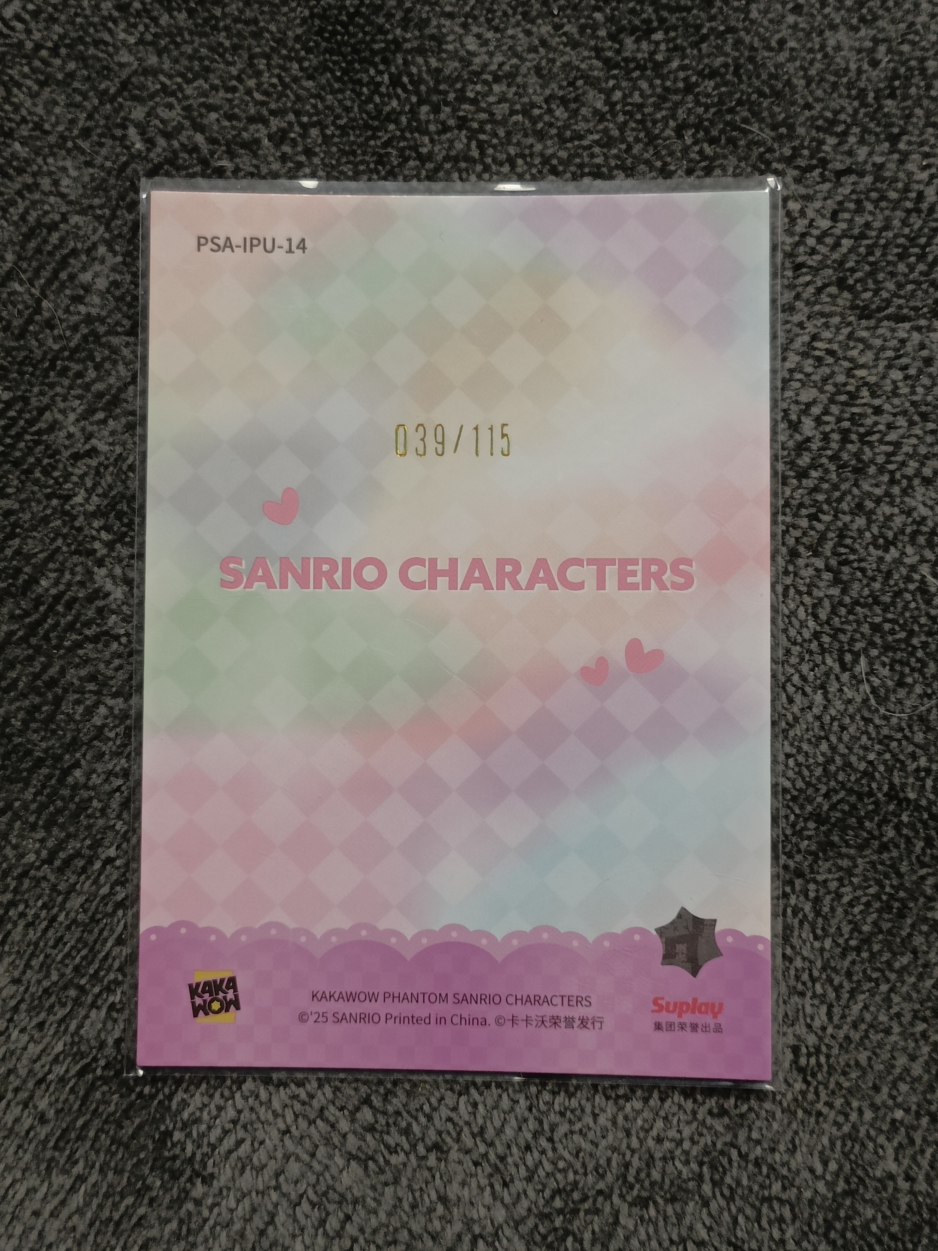 2023 Kakawow PHANTOM 三丽鸥家族系列收藏卡 SUGARBUNNIES 蜜糖邦尼 【谦谦拍卖】PSA-IPU-14 紫折 039/115编 秋鹿