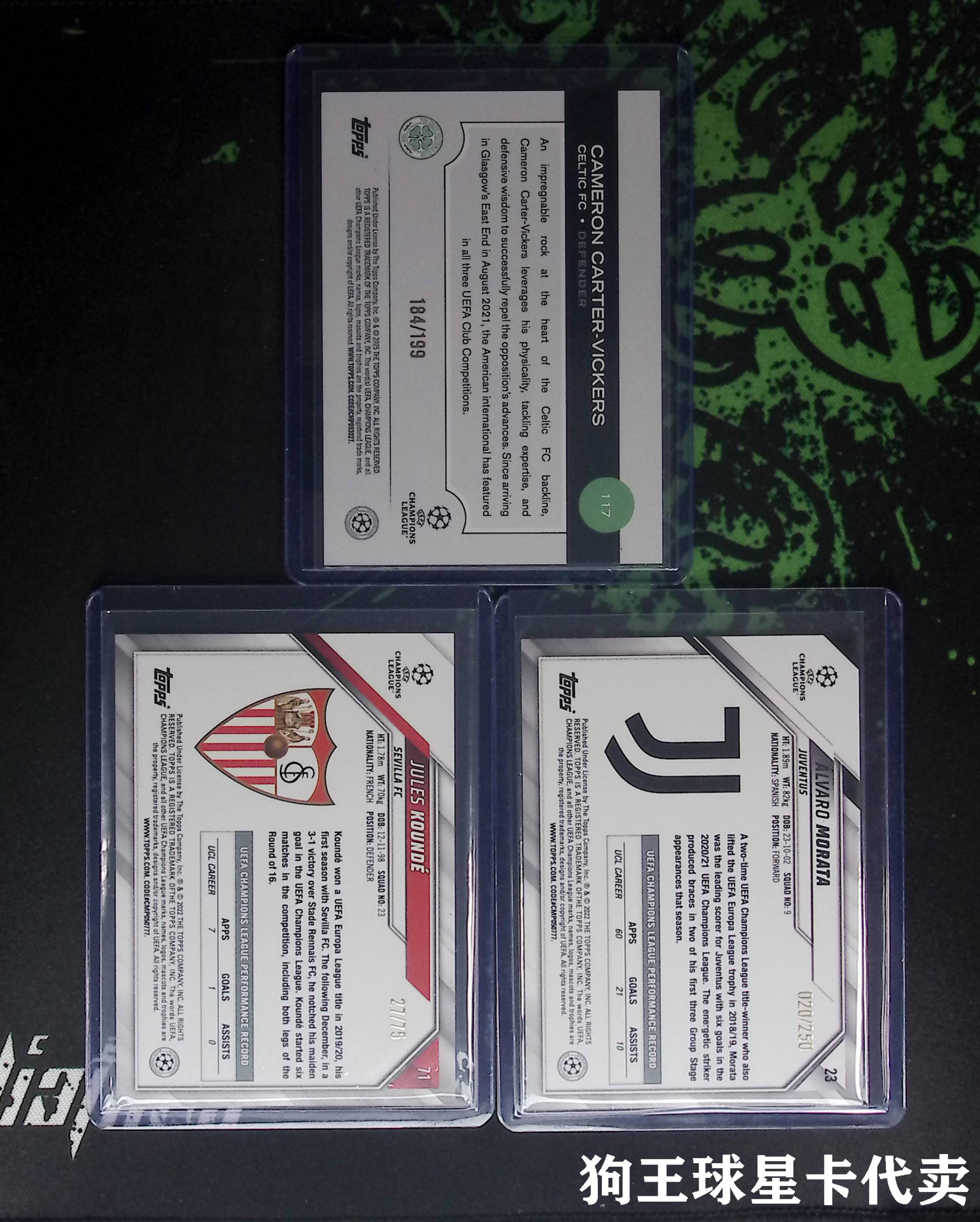 【狗王代卖】2022 Topps 欧冠 UCC 折射 带编 一图 卡特维克斯 朱尔斯孔德 阿尔瓦罗莫拉塔 3张一标lot 摆摆F127