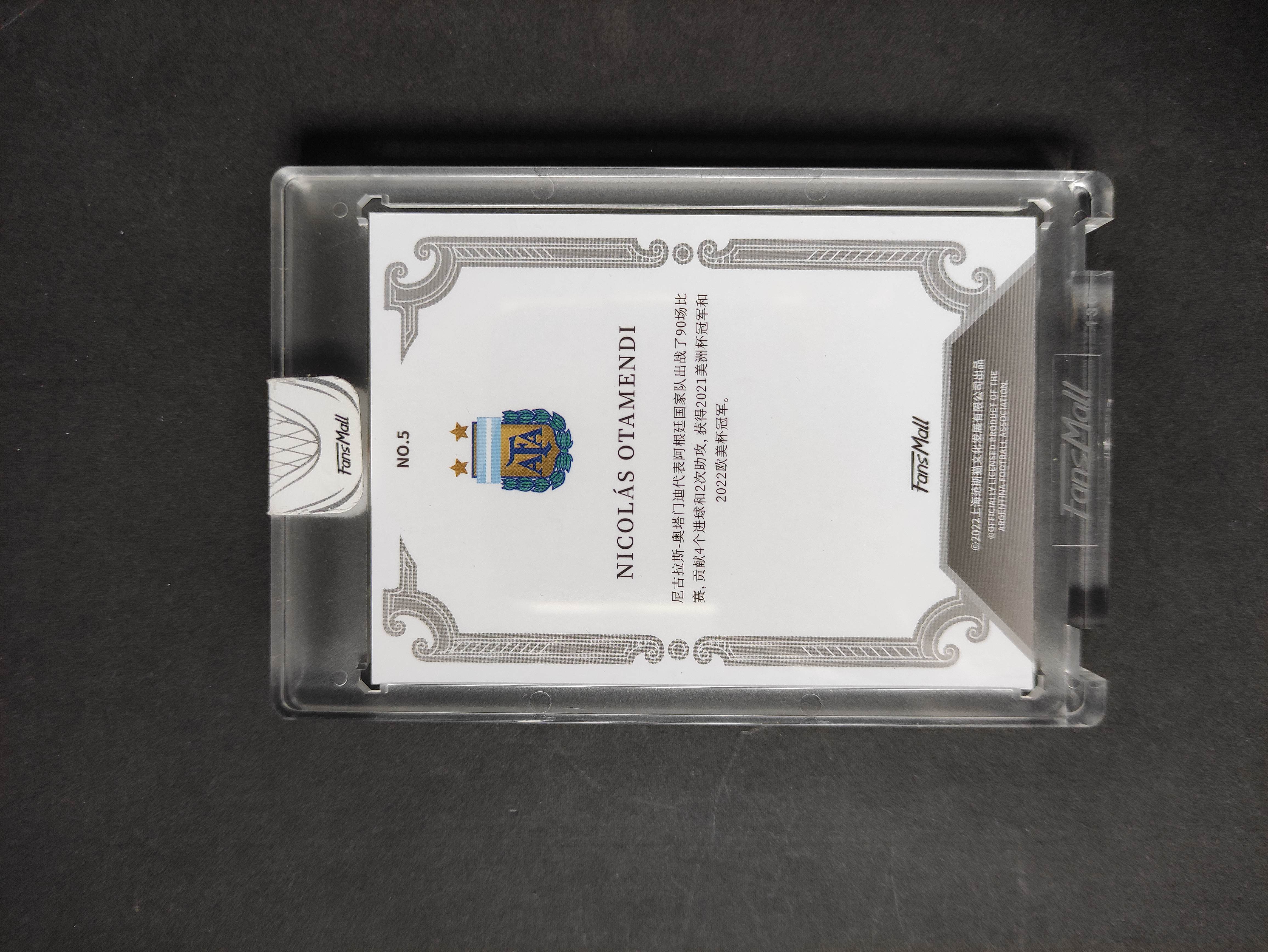 2022 FANSMALL 苍穹 Nicolás Otamendi 【进击卡社】范斯猫 世界杯 苍穹系列 阿根廷 奥塔门迪 限量44/49编 原封砖 专收必备