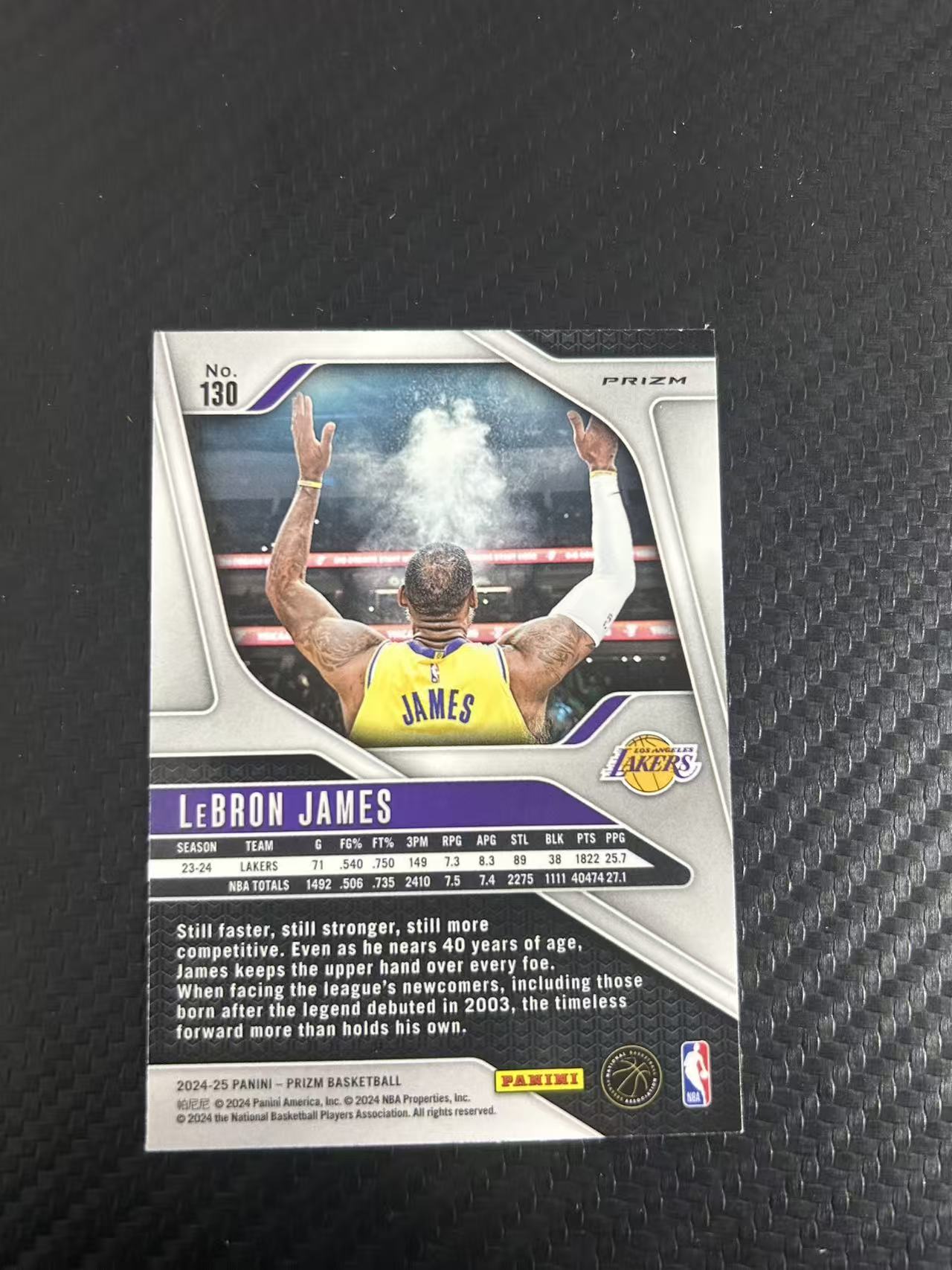 2024-25 Panini Prizm LeBron James #130【灯灯拍卡】 PZ 湖人 勒布朗 詹姆斯 撒镁粉 折射 小皇帝 招牌动作 开场动作 四万分先生 绿折 收藏必备【葵花】