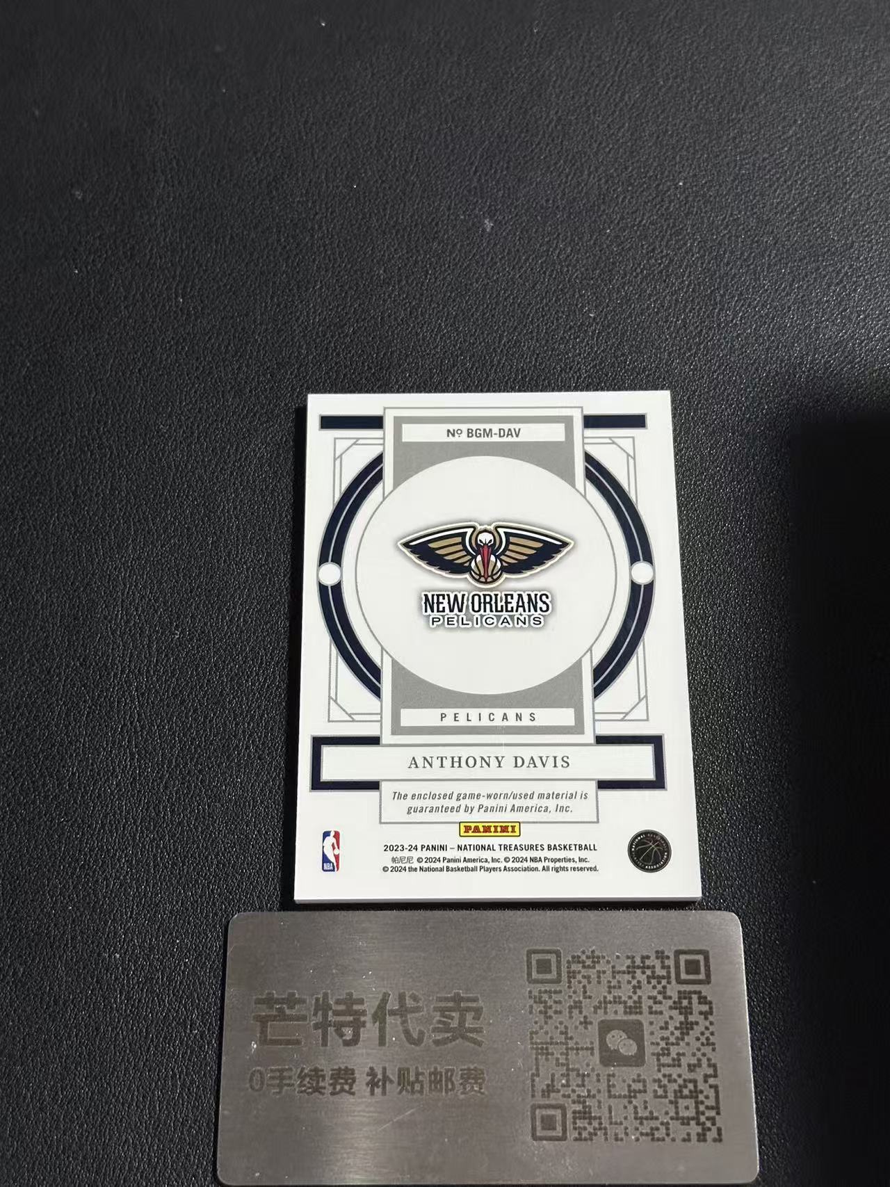 【芒特代卖】2023-24 panini national treasures Anthony davis 国宝 鹈鹕 安东尼 戴维斯 浓眉 球衣 物料 /99编(鑫鑫)