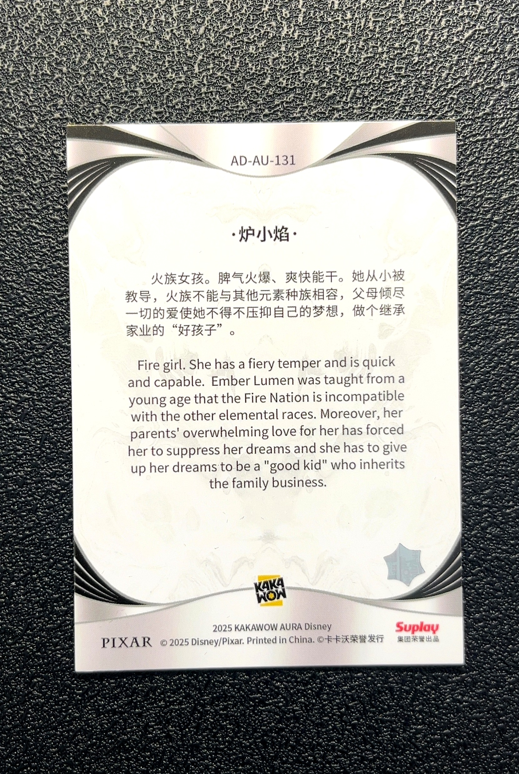 【岛屿拍卖】2025 Kakawow AURA Disney Ember Lumen 炉小焰 蓝折 折射 卡品如图 高价值 #AD-AU-131 0016#365