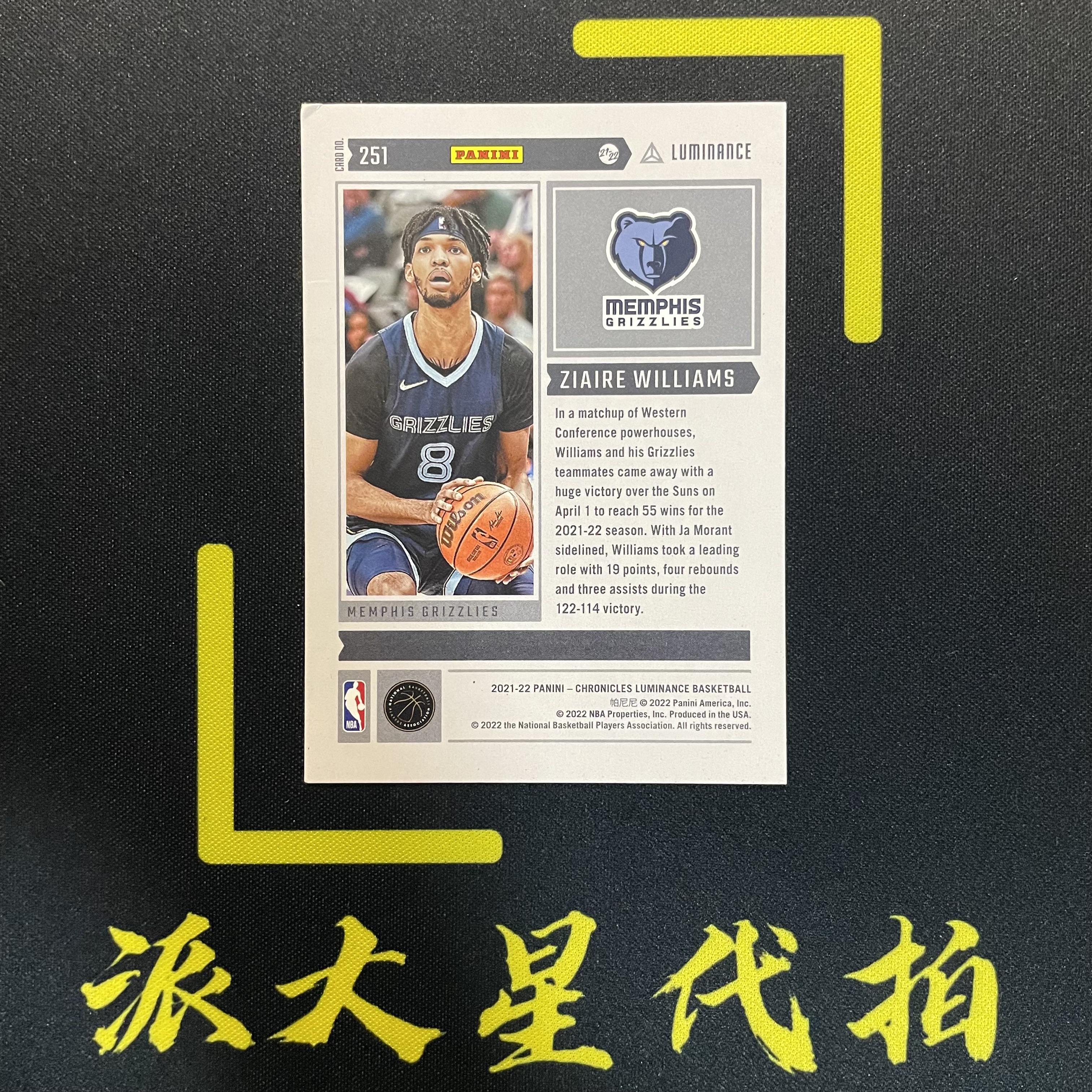 【派大星球星卡代拍2021-22 PANINI-CHRONICLES LUMINANCE 扎伊尔 威廉姆斯 新秀 小聚光灯 红平行 085/149编 ZIAIRE WILLIAMS#1120#小羊