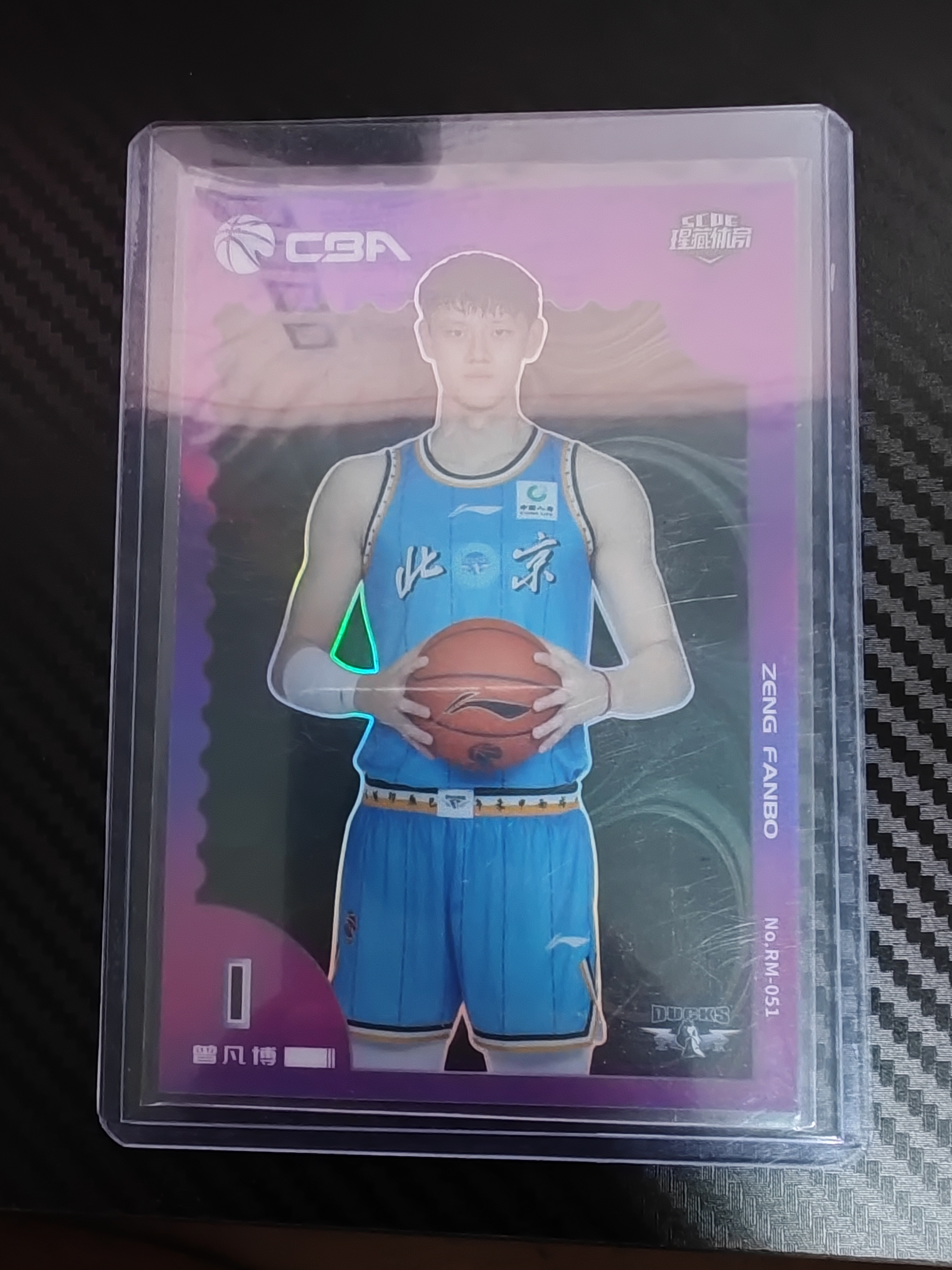 2023-24 上海瑆藏体育 泾谷系列 曾凡博 2023-24 上海瑆藏体育 泾谷系列 曾凡博 紫折 44/70 卡品如图 收藏必备