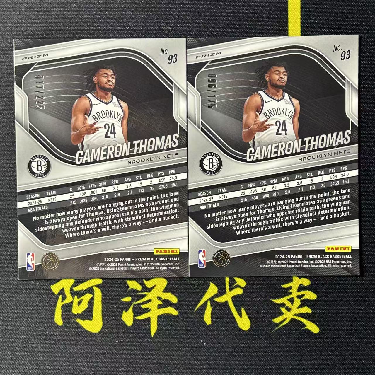 【阿泽代卖】2023-24 Panini Black Prizm Cameron Thomas 篮网 卡梅伦 托马斯 小火车 /175编 /225编 折射 橙球皮折 白折 带编 打包 细节如图-土曾