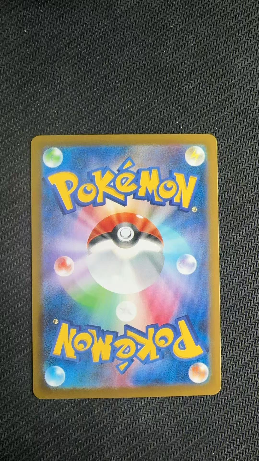 2025 Pokemon TCG 烈狱狂火 X 波加曼 ja 【卡少爷卡社】PTCG 宝可梦 日版 M2 烈狱狂火X 波加曼 085/080 AR 闪卡 卡品如图 ja 第六张