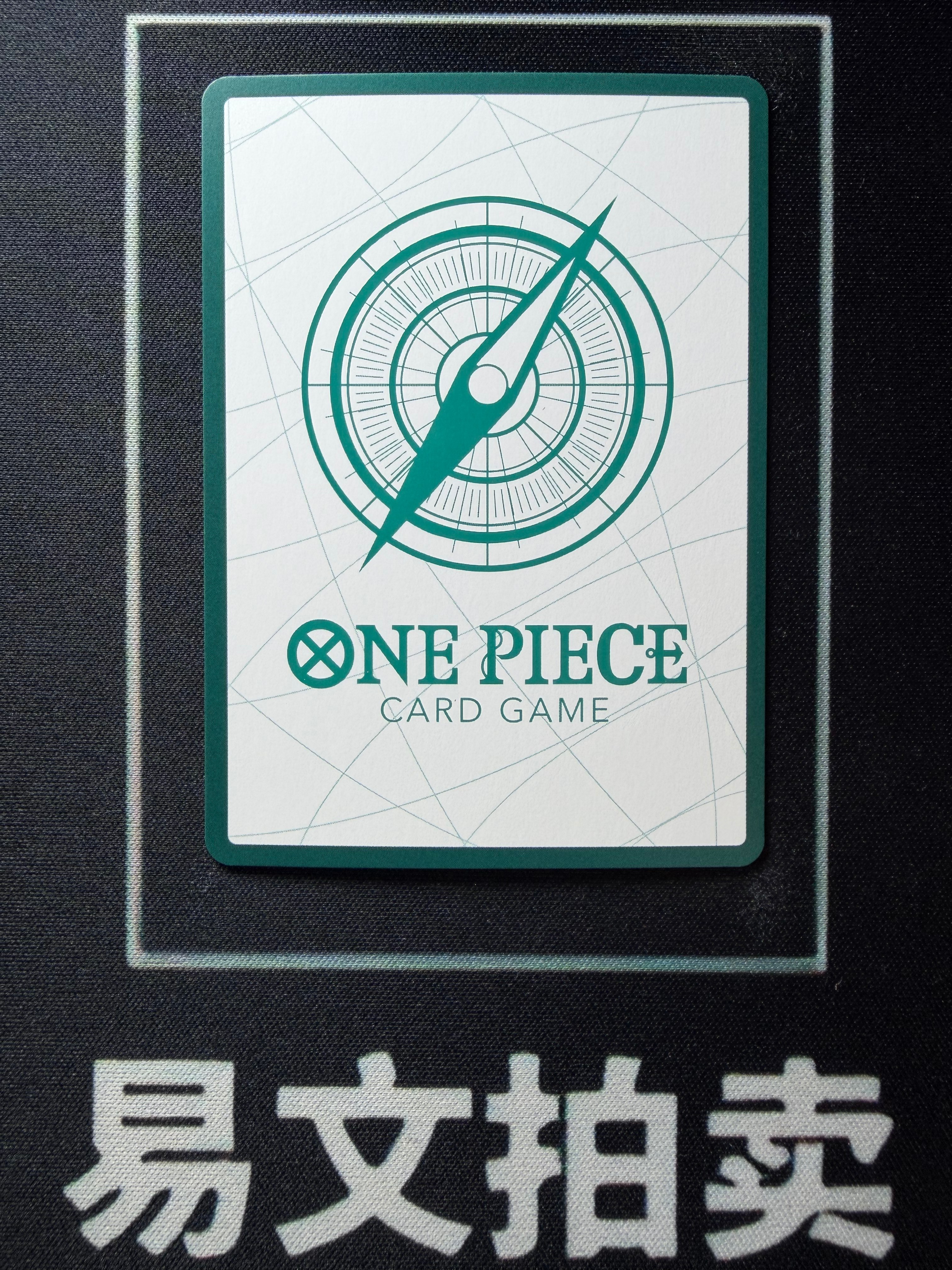 【易文拍卖 超级回款】2026 ONE PIECE TCG 海贼王 日文日版 海贼熊本熊系列 TONY TONY CHOPPER 托尼托尼 乔巴 卡品如图#灵感