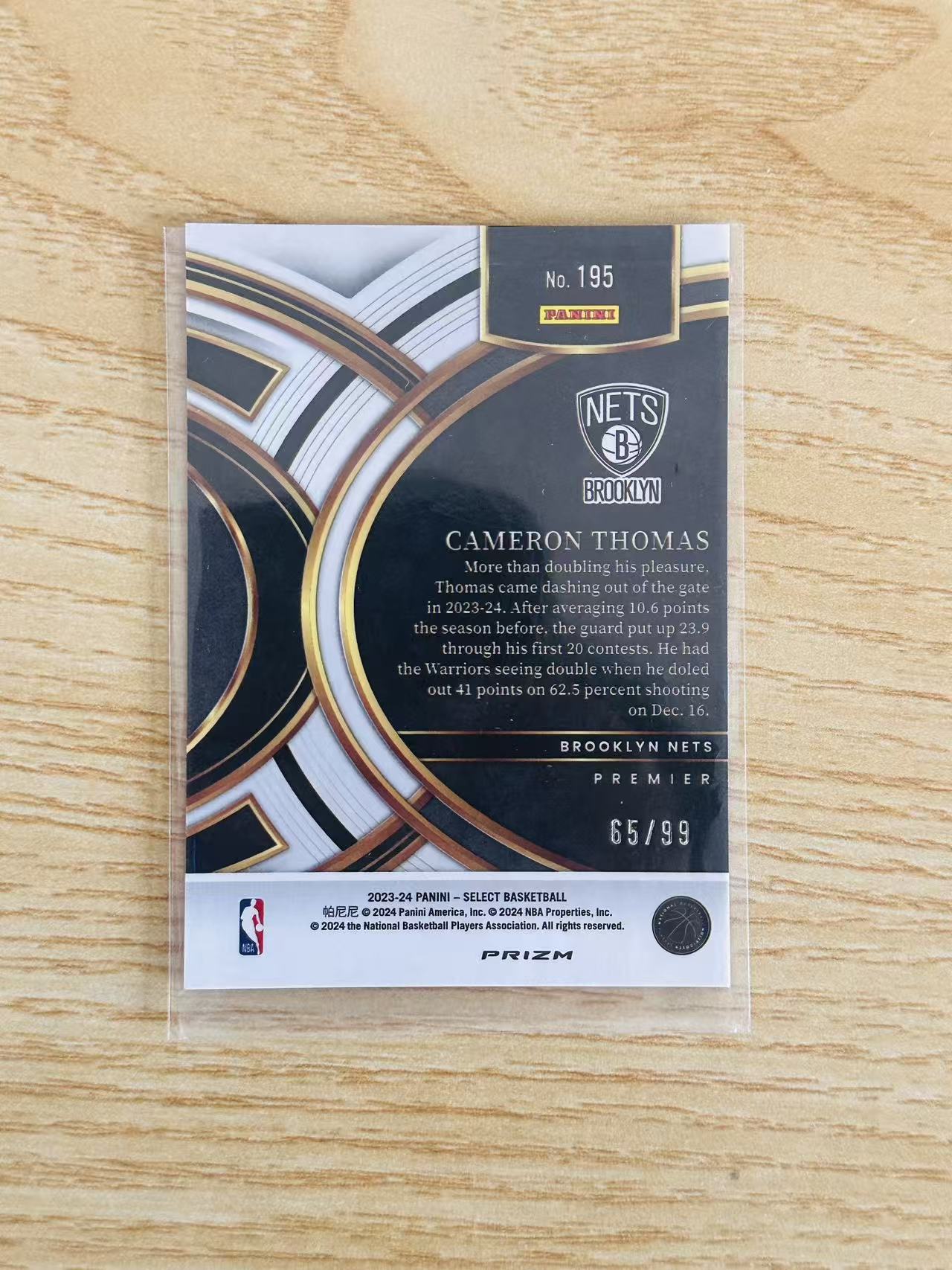 2023-24 Panini Select Cameron Thomas 卡梅伦 托马斯 蓝shimmer折 99编 篮网 小火车 收藏必备