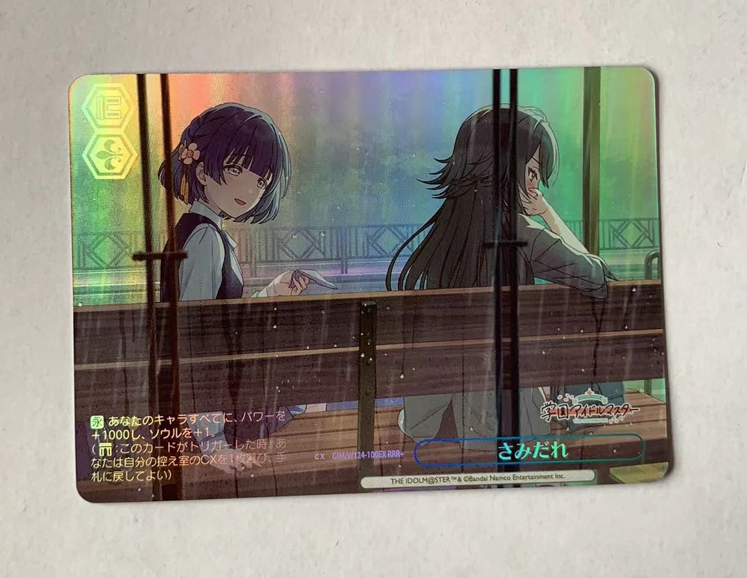 Harito Weiss Schwarz 黑白双翼 日版 学院偶像大师 100 RRR+ 卡品如图 需完美品不能保证 介意勿拍 喜欢的老板不要错过(不累积)