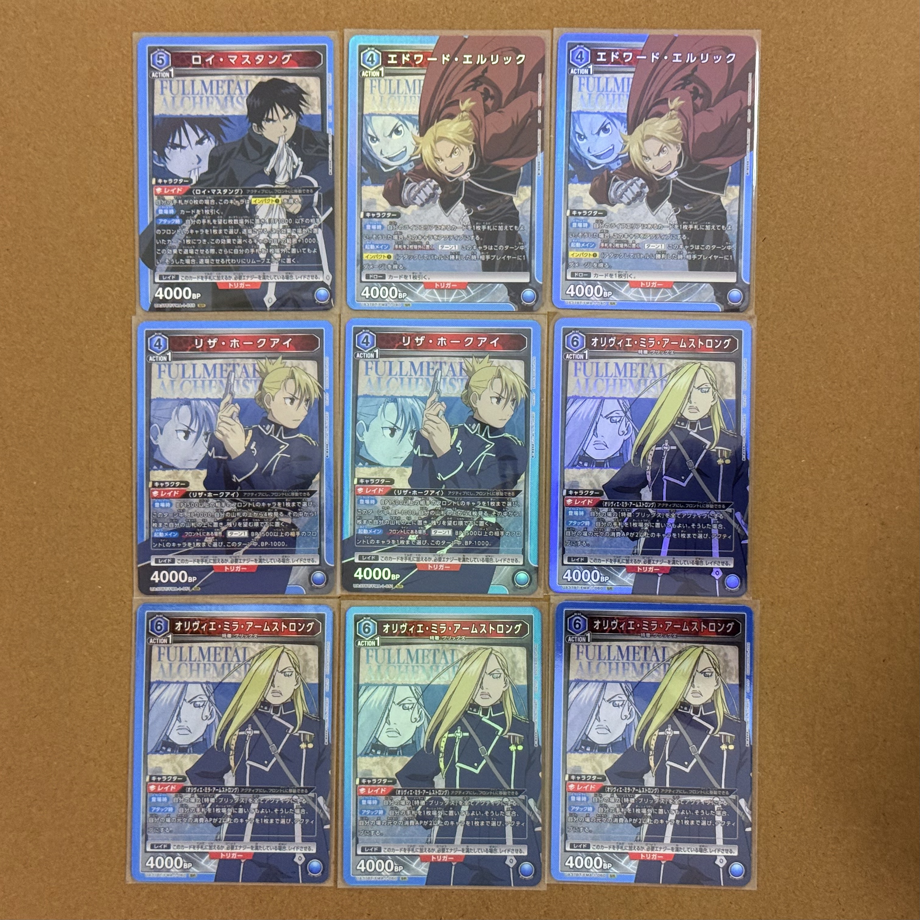 【UA携战之境】日版钢之炼金术师 TCG ,SR ,爆闪,闪卡,高端玩家必入!关联宝可梦,海贼王,龙珠,WS【CAT】