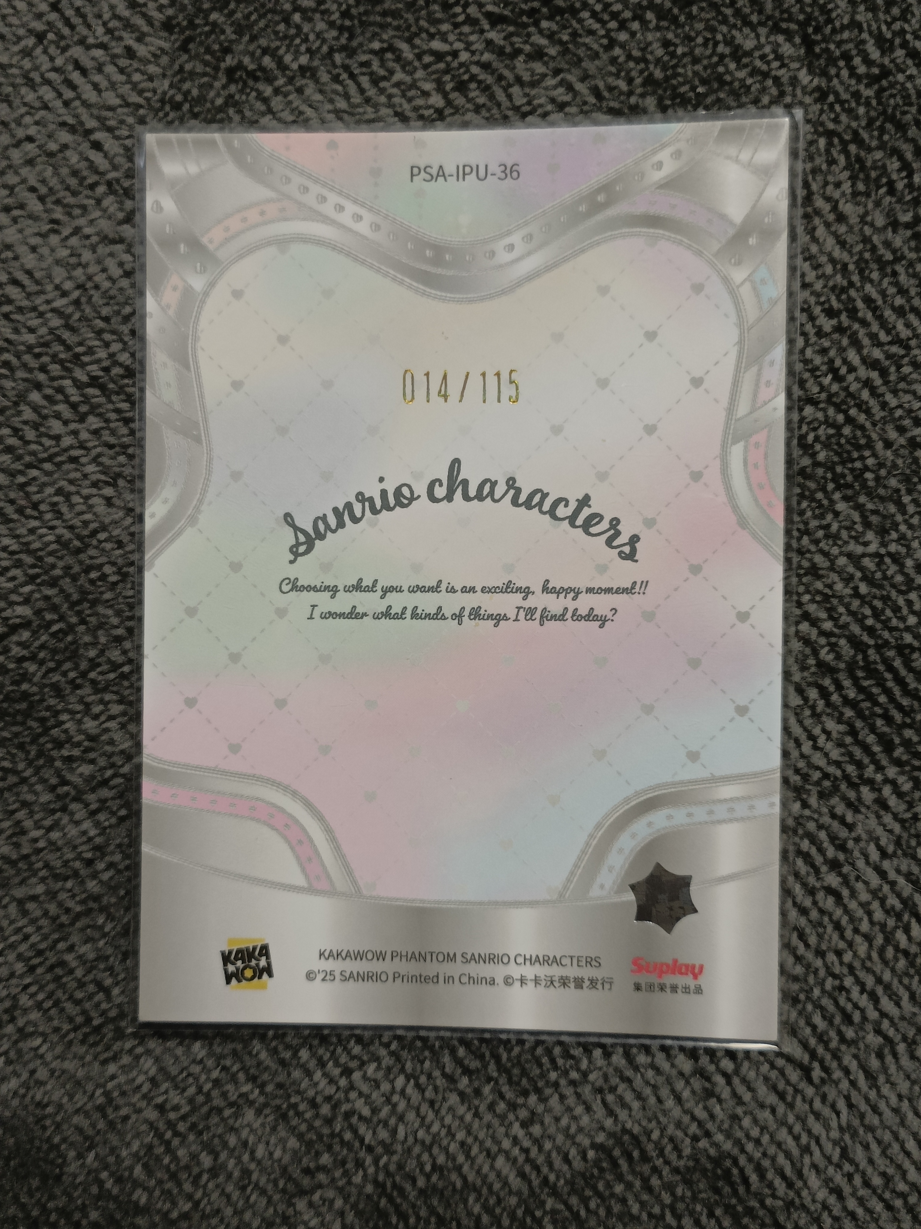 2023 Kakawow PHANTOM 三丽鸥家族系列收藏卡 HANGYODON 半鱼人 【谦谦拍卖】PSA-IPU-36 紫折 014/115编 秋鹿
