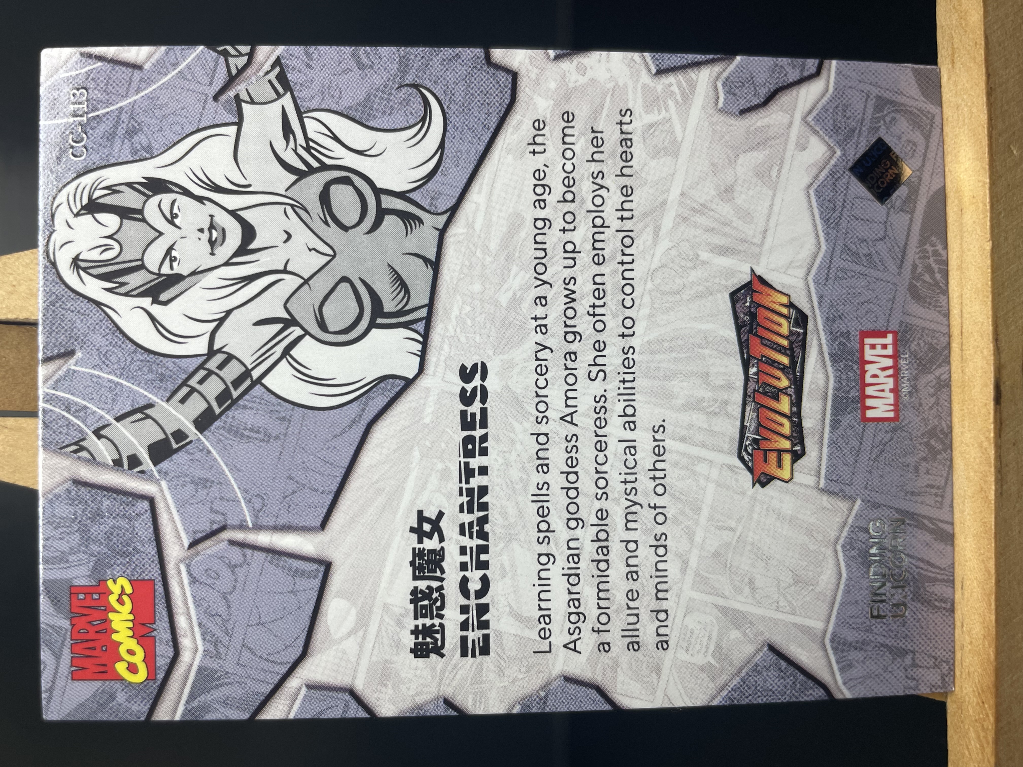 (T2)2023 漫威 FINDNG CARD MARVEL 折射 魅惑魔女 实卡好看 收藏凑套必备 卡品如图 !!!