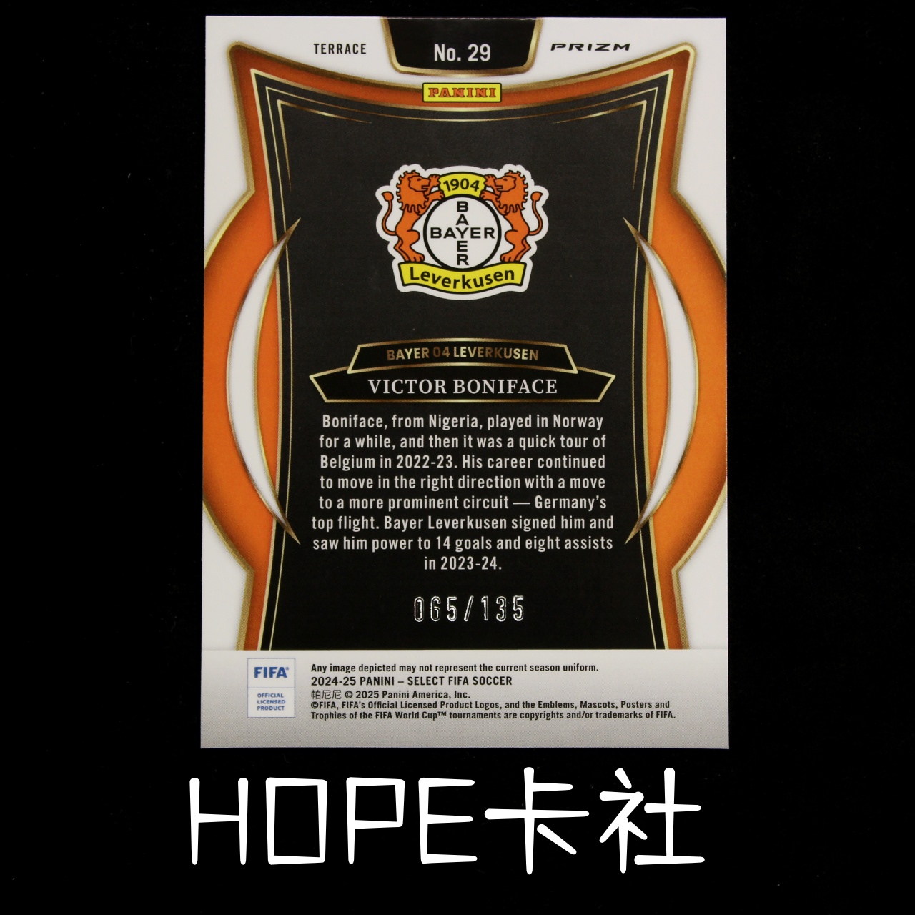 2023-24 Panini Select Victor Okoh Boniface 勒沃库森 维克托 伯尼费斯 135编 迷彩折【HOPE代卖(4.5%含卡淘)】