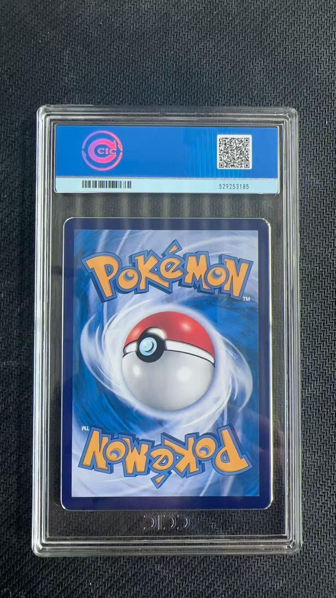 2025 Pokemon TCG 收集啦 151 旅 快龙 chs 【卡少爷卡社】评级卡 PTCG 宝可梦 简中 快龙 大师球闪 149/151 CCIC 10分 卡品如图 chs