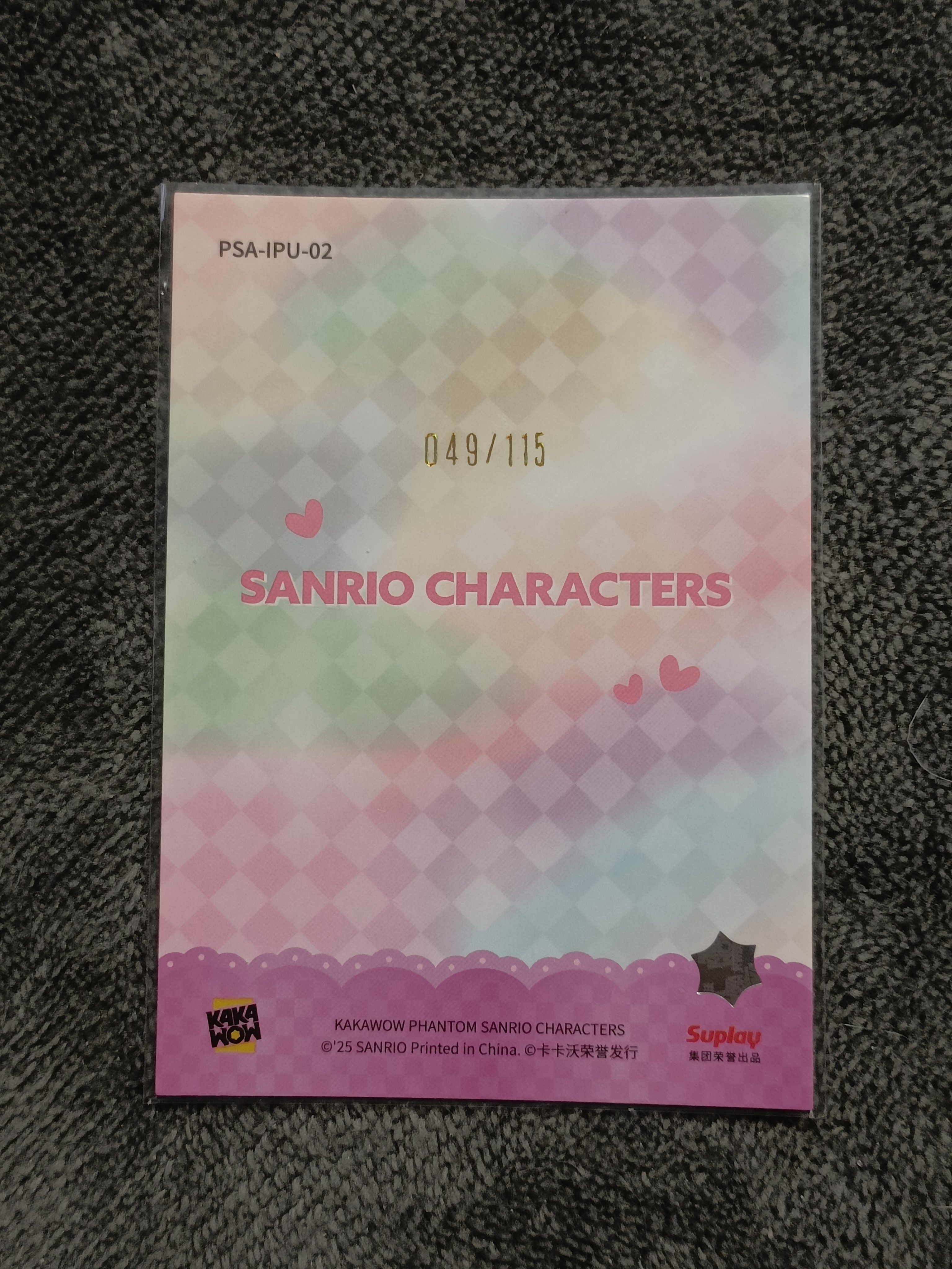 2023 Kakawow PHANTOM 三丽鸥家族系列收藏卡 My Sweet Piano 必爱诺 【谦谦拍卖】PSA-IPU-02 紫折 049/115编 秋鹿