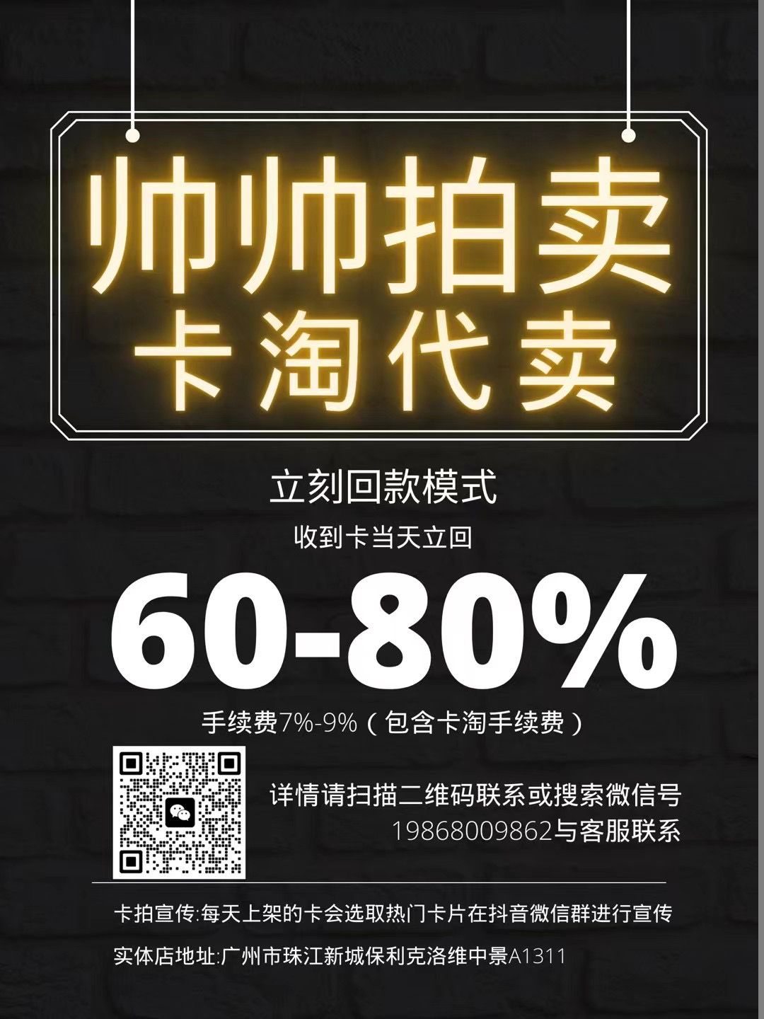 2024-25 Panini Noir Chauncey Billups 昌西比卢普斯 39/49编 GG签字 捧杯 Genre Graphs ...