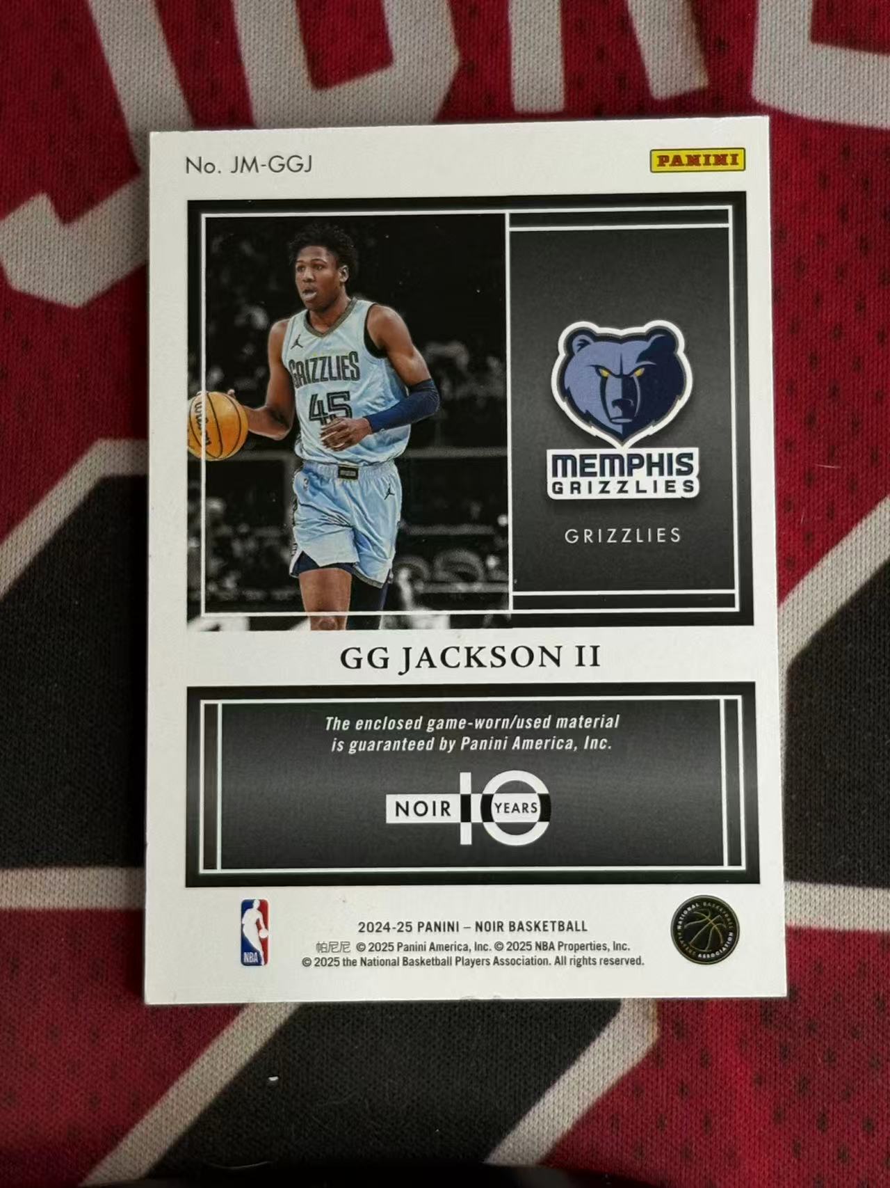 2024-25 PANINI NOIR 诺尔高端系列 GG JACKSON II 灰熊 GG杰克逊 99编 GU 大窗亲穿落场球衣物料割 衣料实物卡 银闪版【烂臭嘴拍卖】