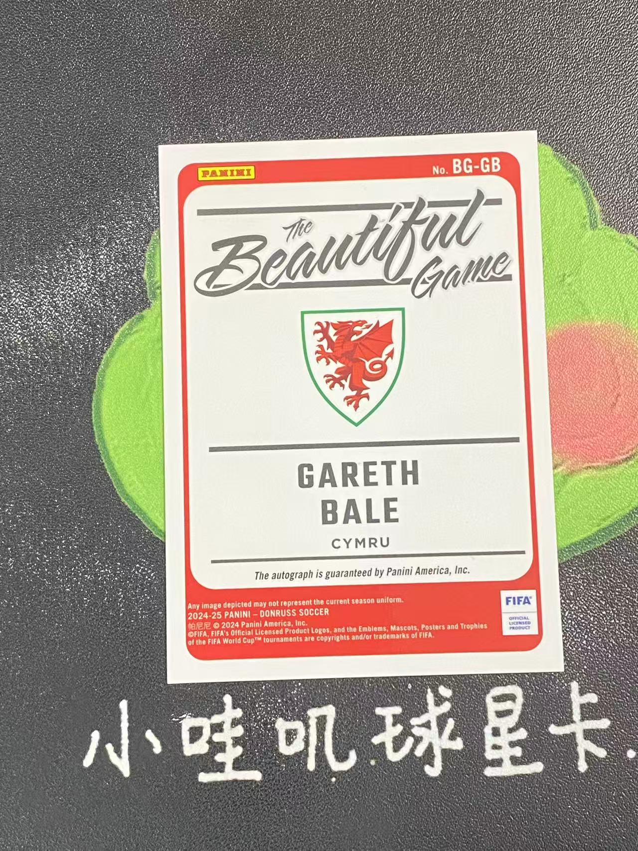 2024-25 Panini Donruss Gareth Bale 杜蕾斯 威尔士 加雷斯 贝尔 签字 美丽比赛签 皇马 热刺 微瑕如图【ZYP代拍】Z586