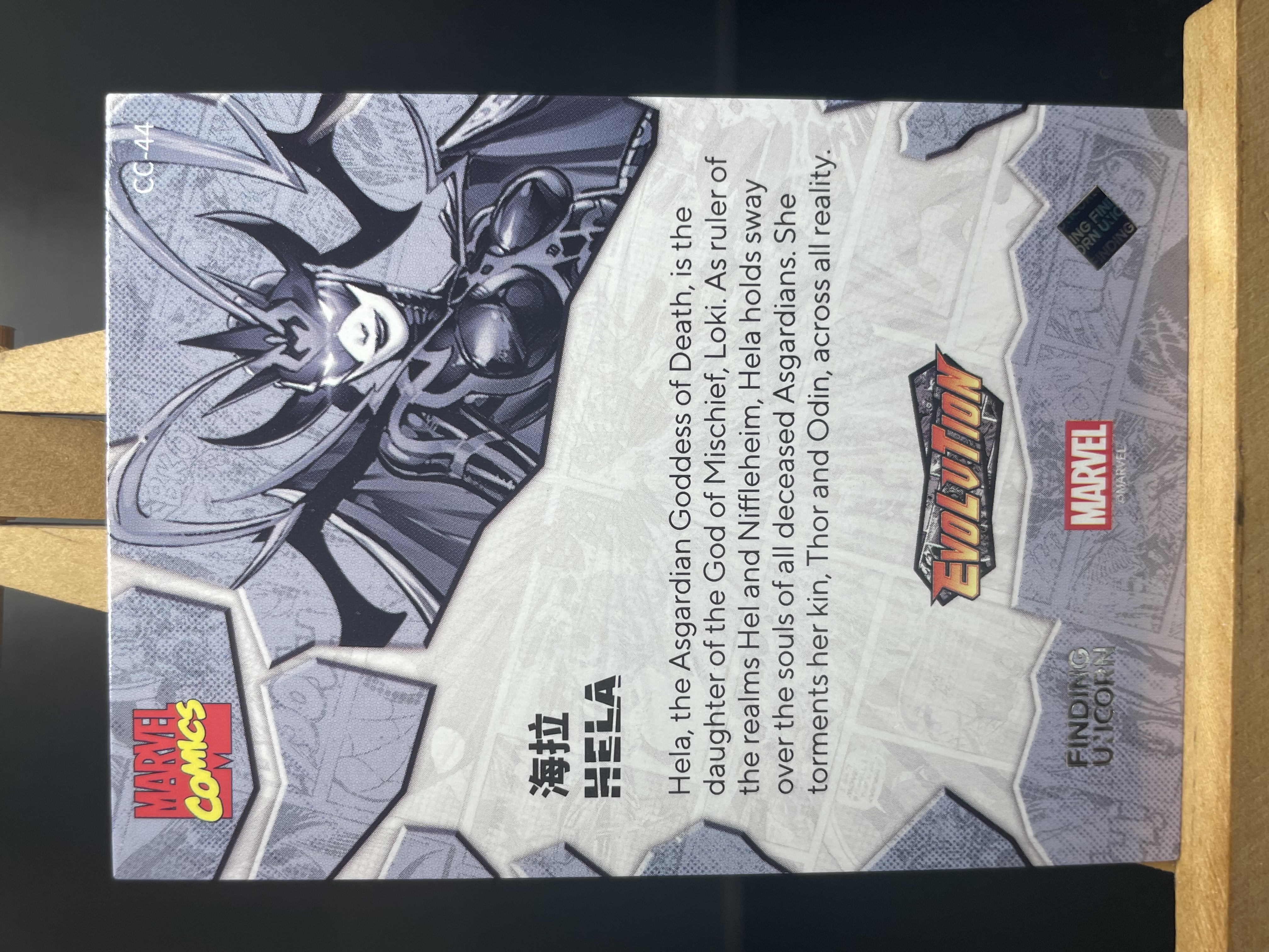 (T1)2023 漫威 FINDNG CARD MARVEL 折射 海拉 实卡好看 收藏凑套必备 卡品如图 !!!