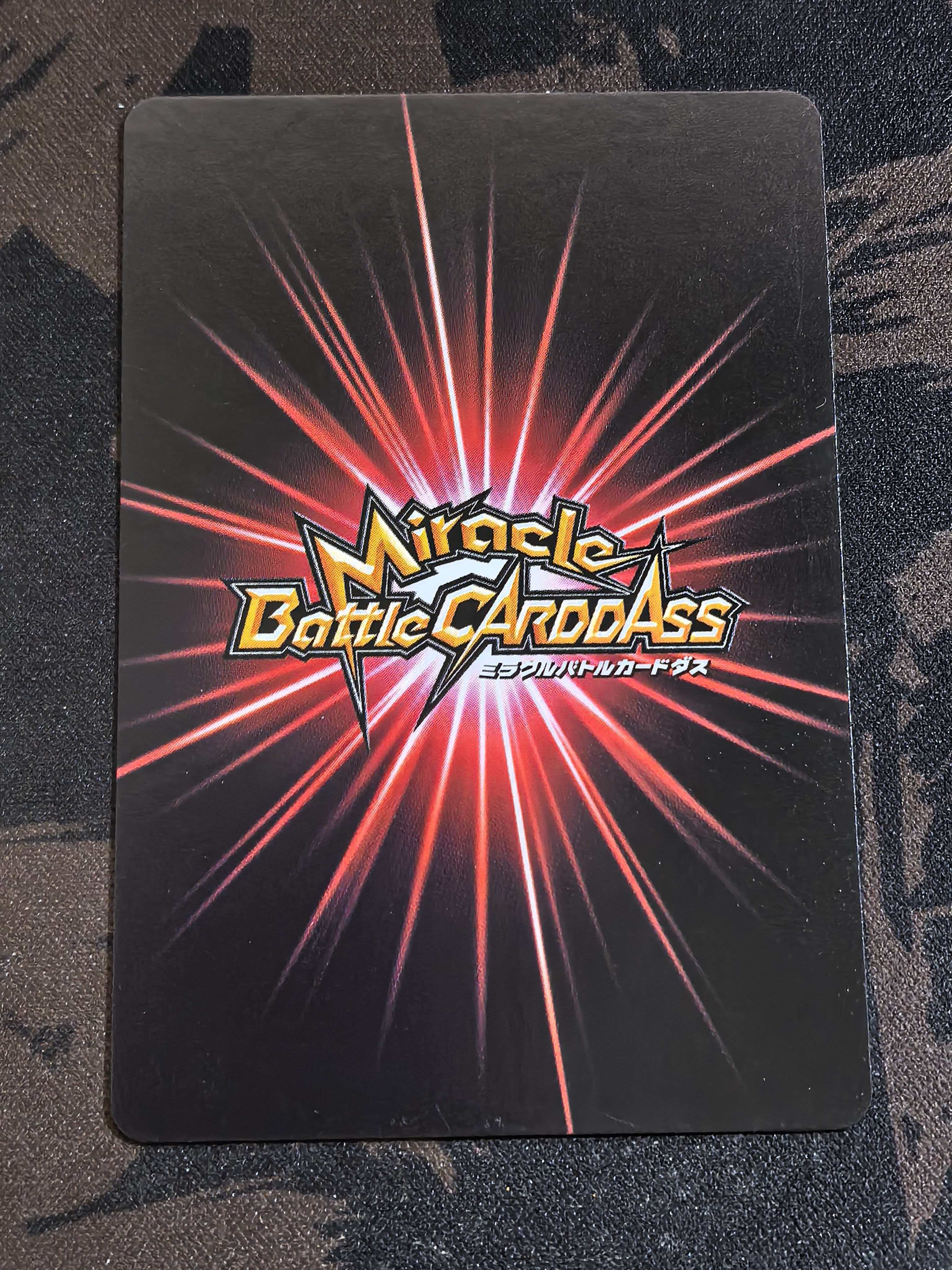 Miracle Battle Carddass“奇迹战斗卡牌”《龙珠》系列 中古卡 “超元气弹”孙悟空 编号:63/85 R闪卡 默认微瑕 卡品如图