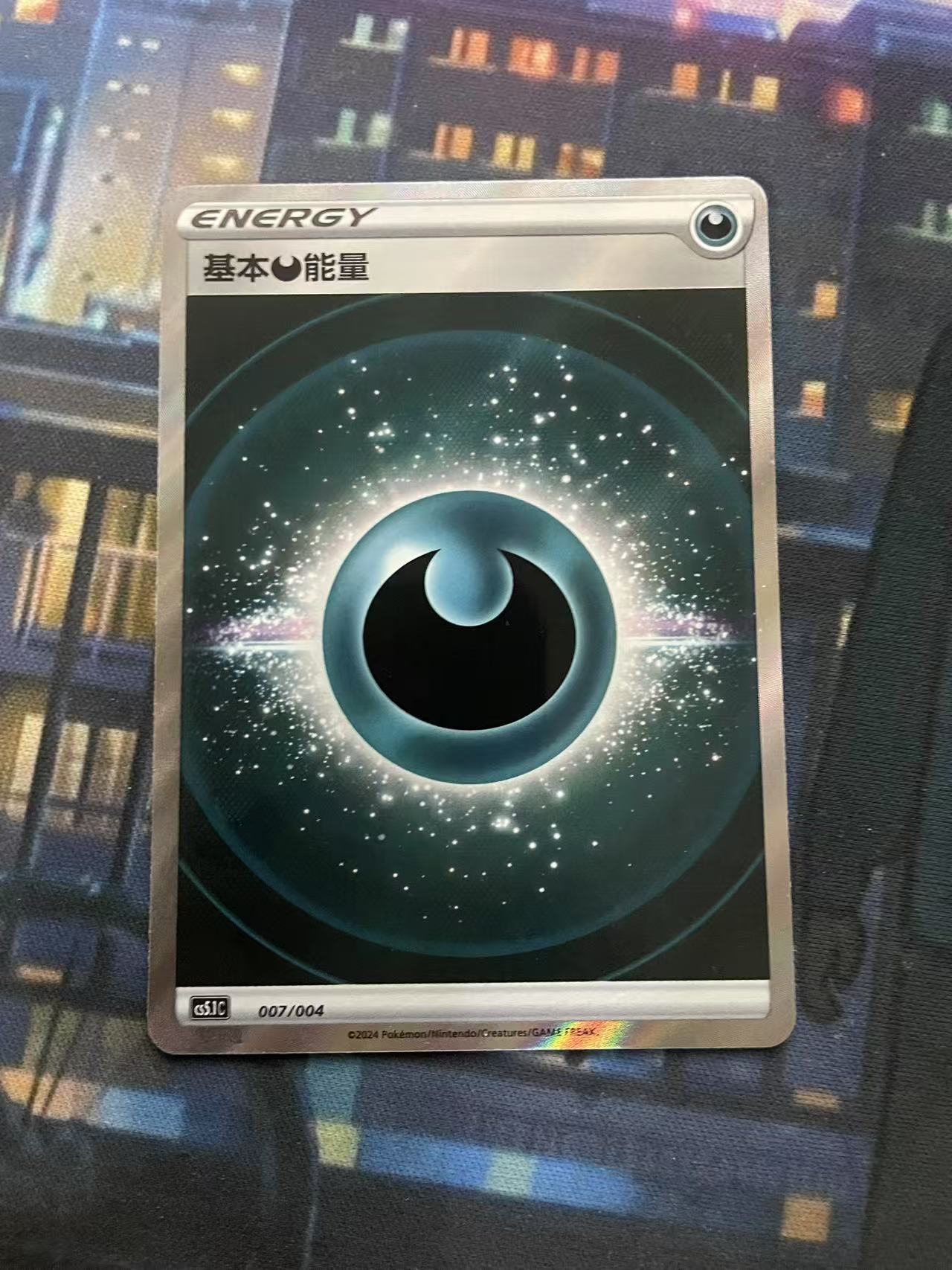 2024 Pokemon TCG 1 基本恶能量 镜闪 chs 宝可梦 简中 木水拍卖第二百十七期