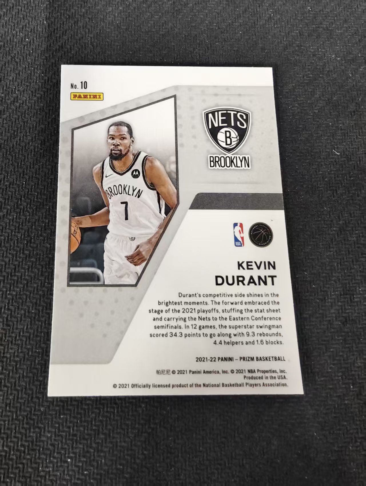 【可合并,不累计】2021-22 Panini Prizm Kevin Durant 杜兰特 凯文 篮网 死神 Hindset 心态特卡 不保卡品 介意勿拍 #10