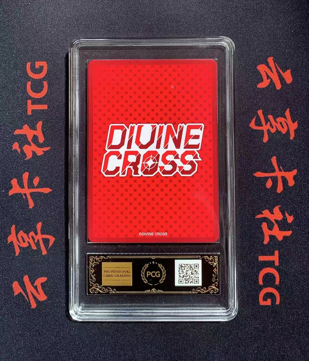 YX-WZP 2026 DIVINE CROSS DC LAST ORIGIN LSOR-03-26 R 妹卡 涩卡 PCG 10分 评级卡外壳不保 介意勿拍 喜欢的老板不要错过(不累积)