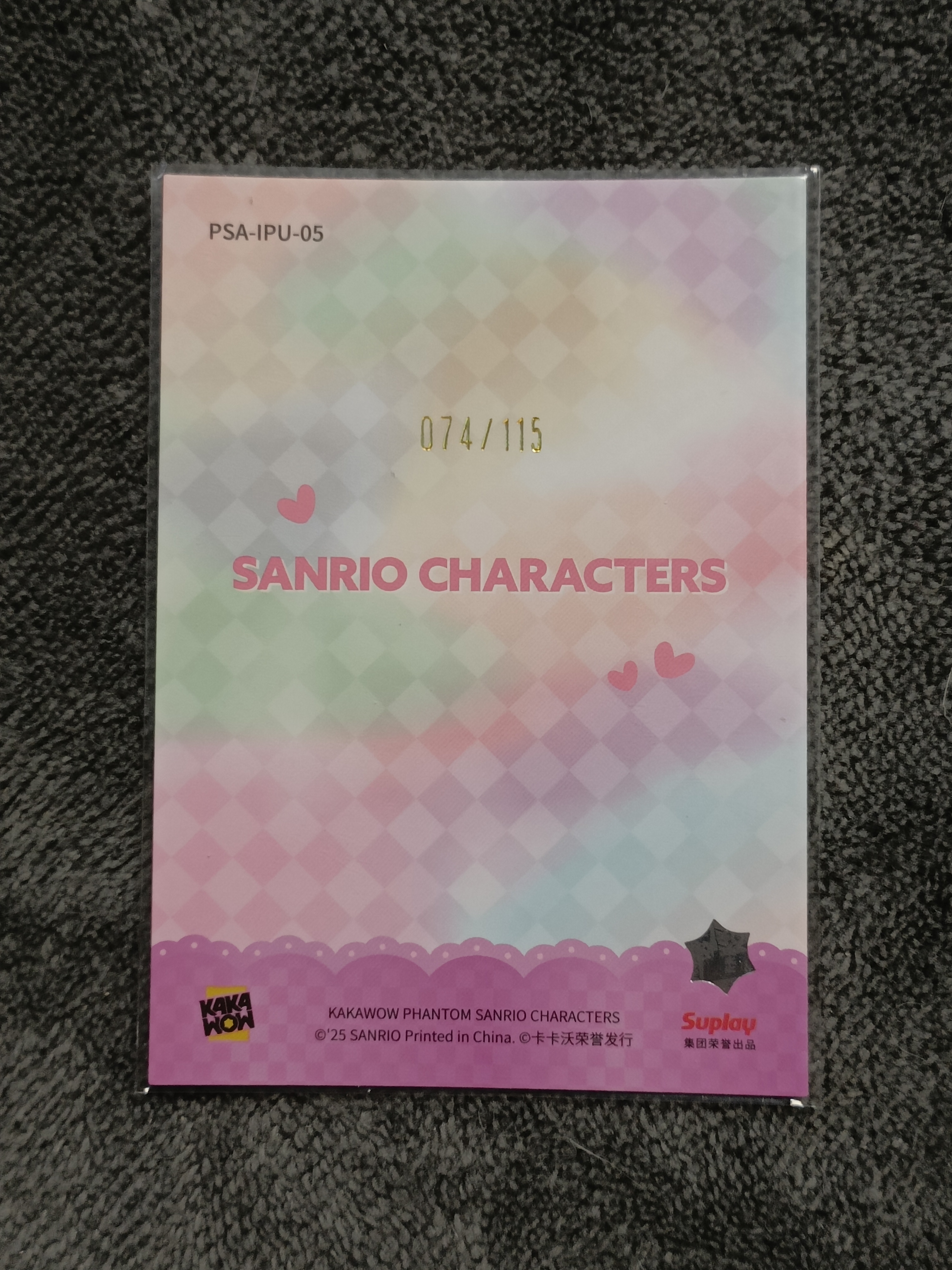 2023 Kakawow PHANTOM 三丽鸥家族系列收藏卡 U.SA.HA.NA 花小兔 【谦谦拍卖】PSA-IPU-05 紫折074/115编 秋鹿