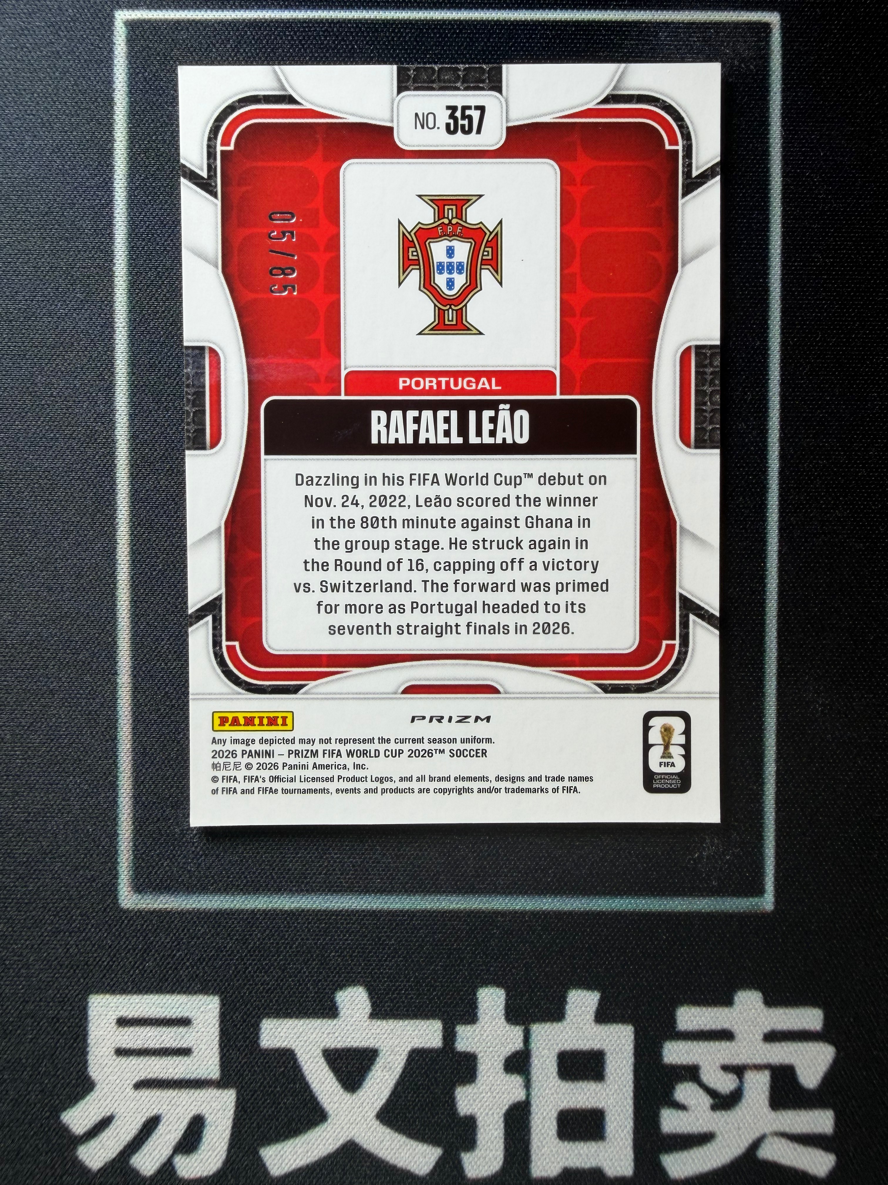 【易文拍卖 超级回款】2026 Panini Prizm 世界杯PZ RAFAEL LEAO AC米兰 拉斐尔 莱奥 葡萄牙 05/85编 红圈圈折 卡品如图#TuTu