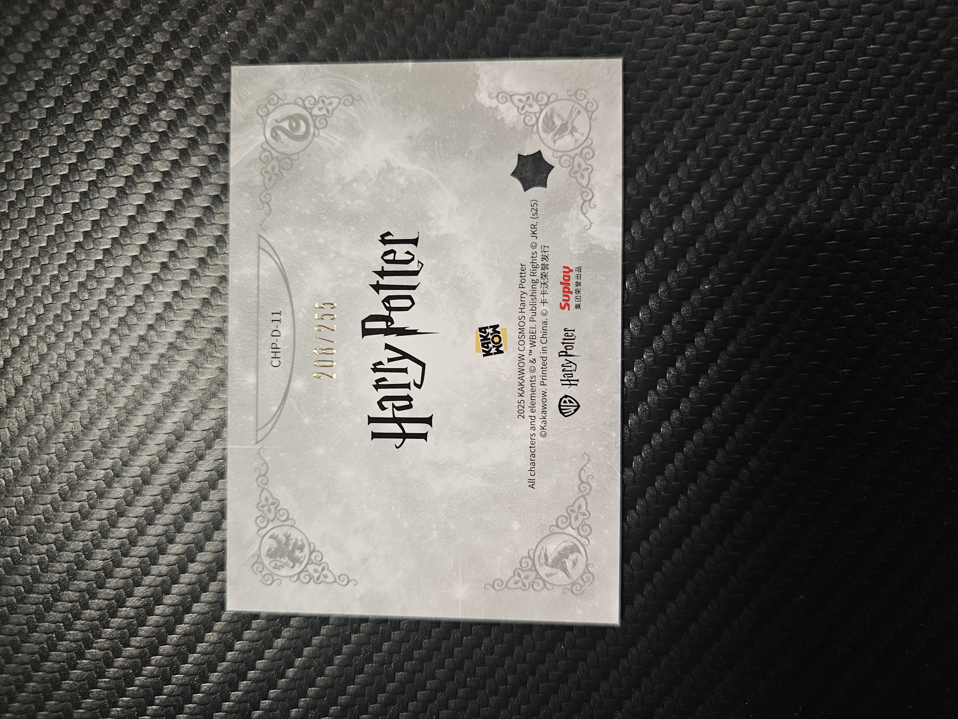 卡卡沃 KAKAWOW 哈利波特 Harry Potter Cosmos 2025 回想经典 208/255 马尔福 DAK