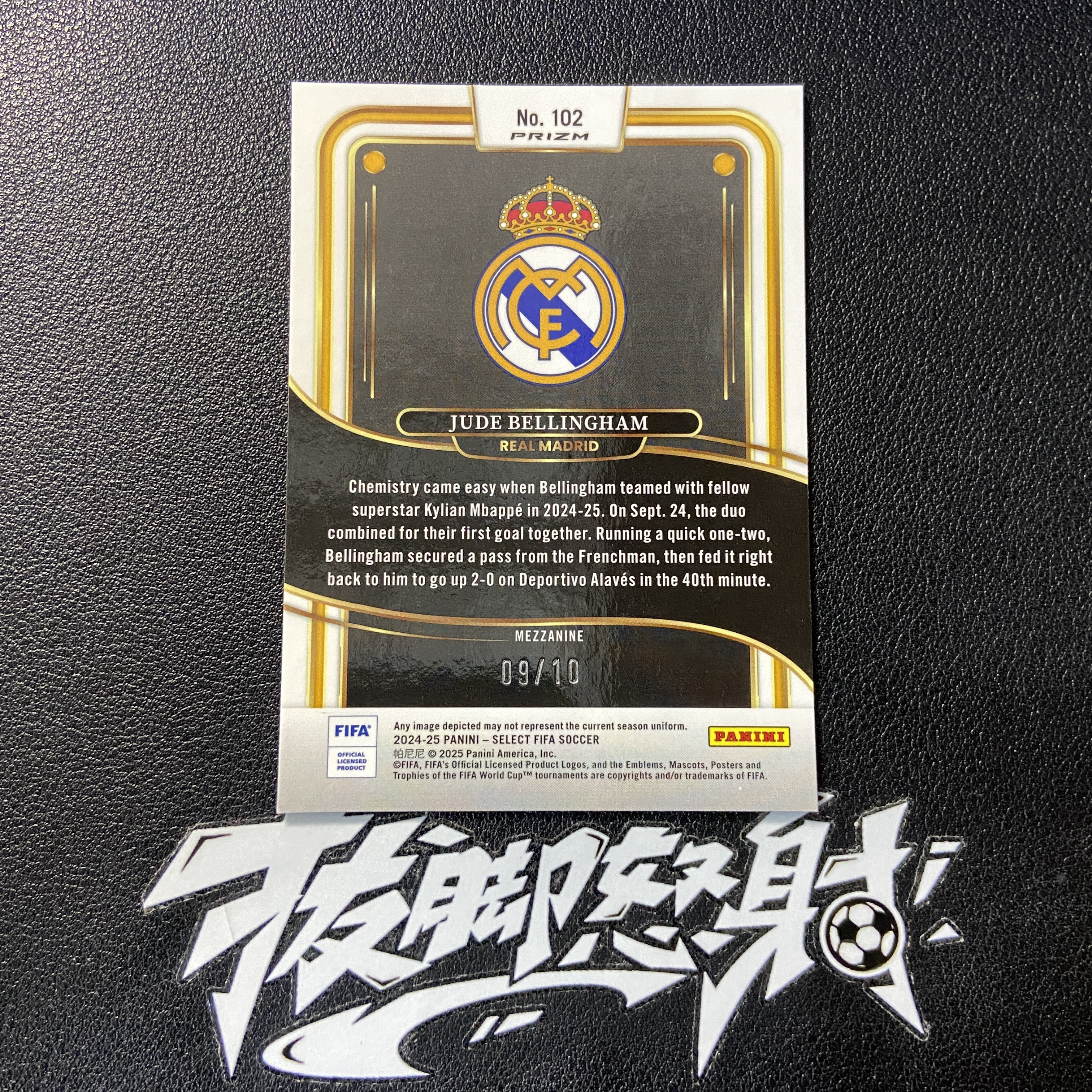 【拔脚代卖】2024-25 Panini Select Jude Bellingham 贝林厄姆 多特蒙德 皇马 英格兰 金折 9/10编 超低编收藏必备 瑕疵如图|拔脚白头H32