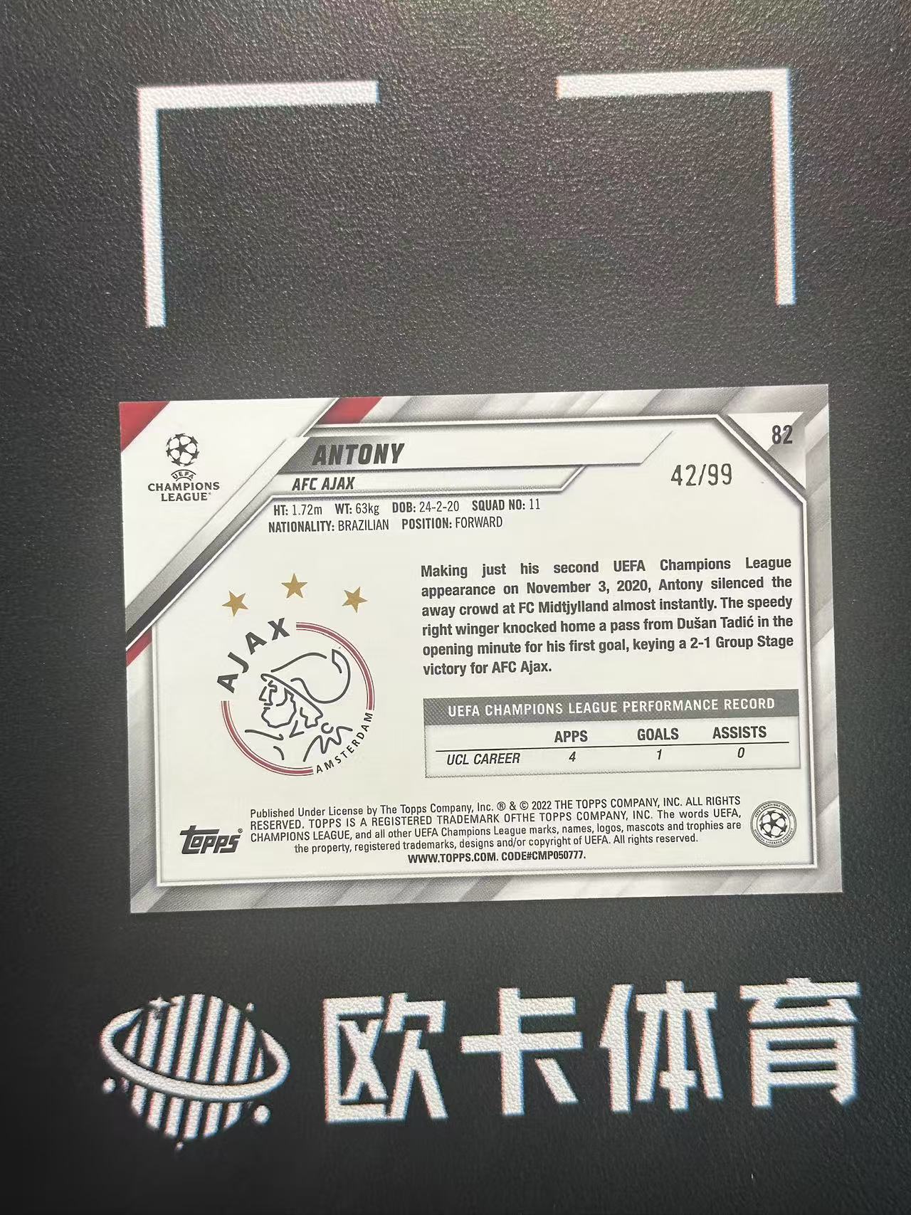 2021-22 Topps UCC Antony 【欧卡体育】欧冠 安东尼 99编 锡箔蓝折 阿贾克斯 卡品如图(DoubleX)