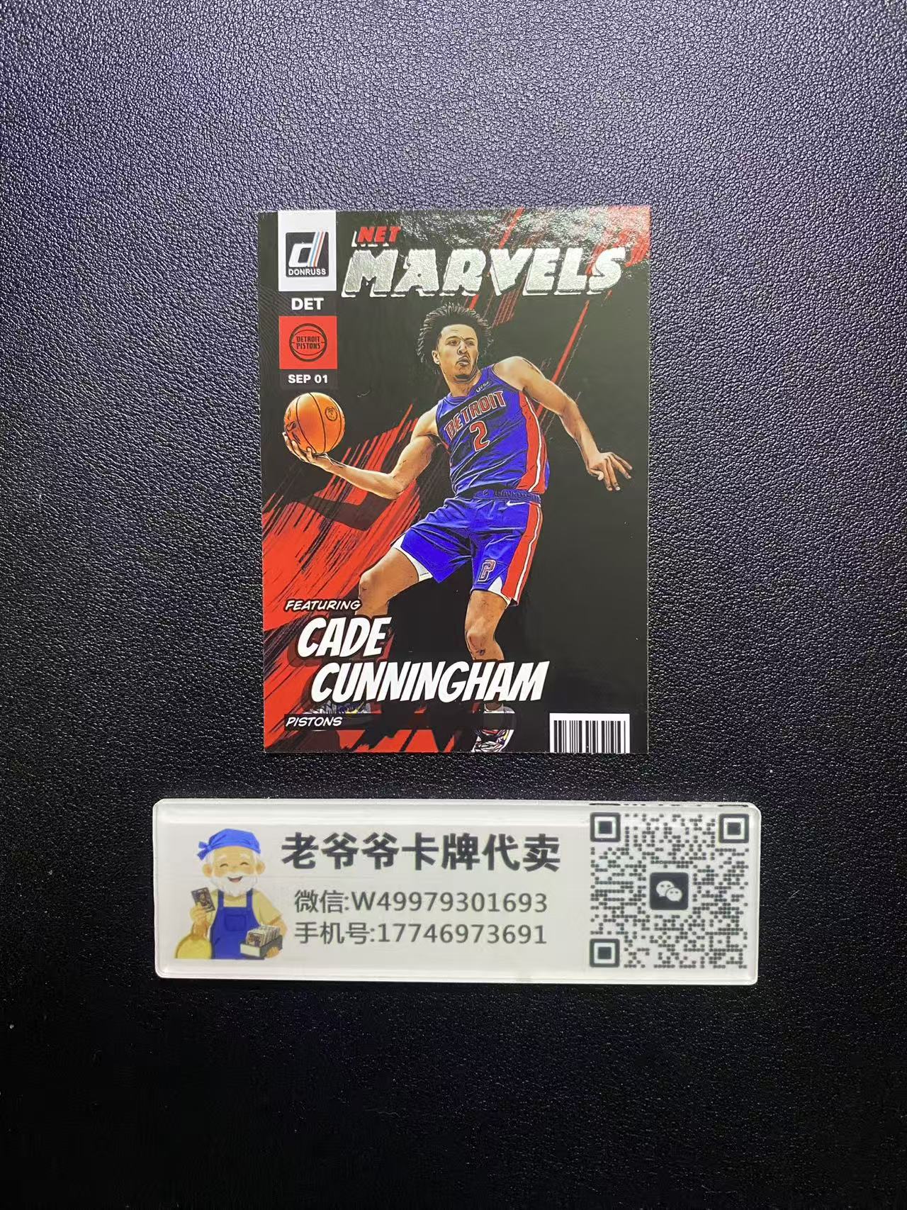 2022-23 Panini Donruss Cade Cunningham 活塞 坎宁安 康宁汉姆 CC 漫威 特卡 稀有 卡品如图 值得收藏 dm