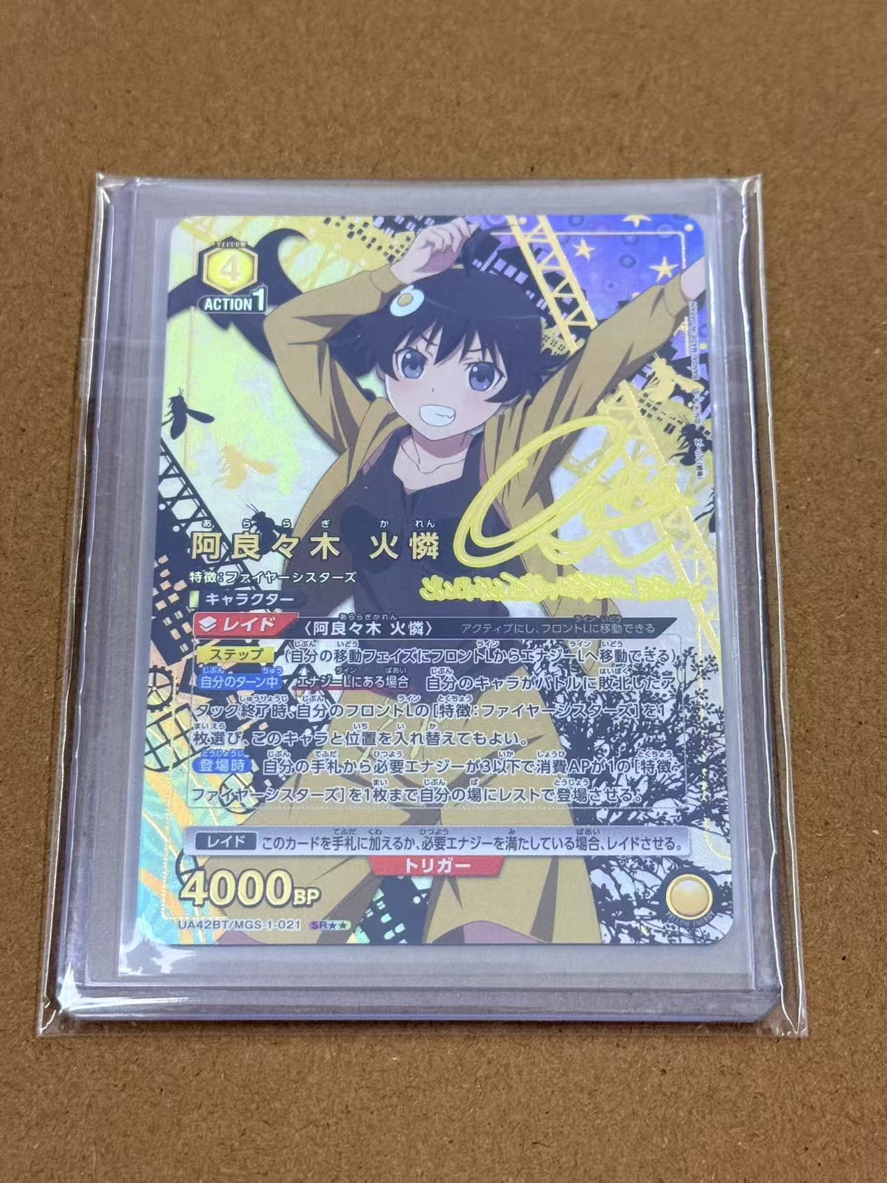 【UA携战之境】日版物语 TCG ,两星 ,爆闪,闪卡,高端玩家必入!关联宝可梦,海贼王,龙珠,WS【老吴】