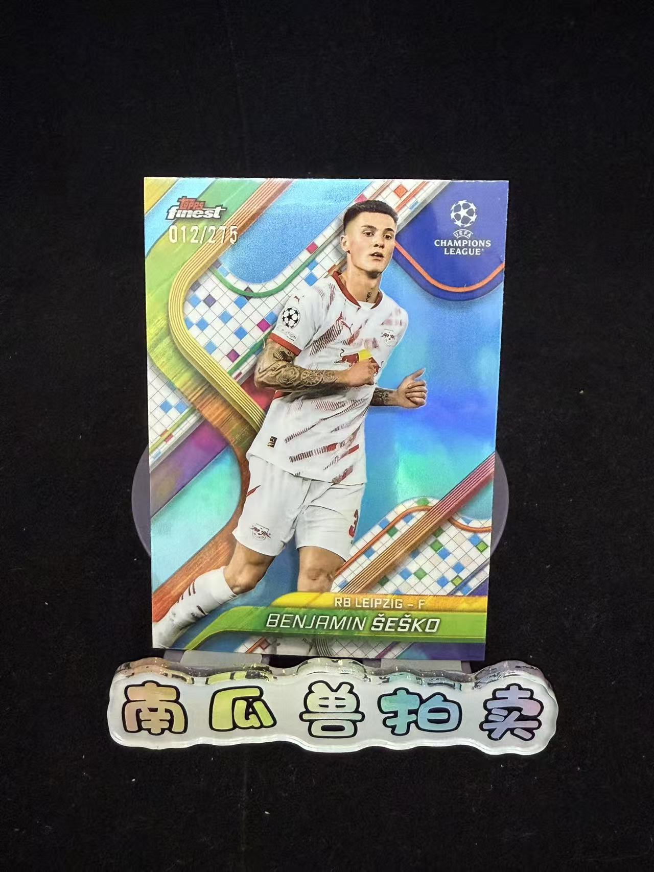 2025 Topps Finest Benjamin sesko 莱比锡红牛 本杰明 赛斯科 275编 蓝折 折射 不保卡品 南瓜兽Joe11.17