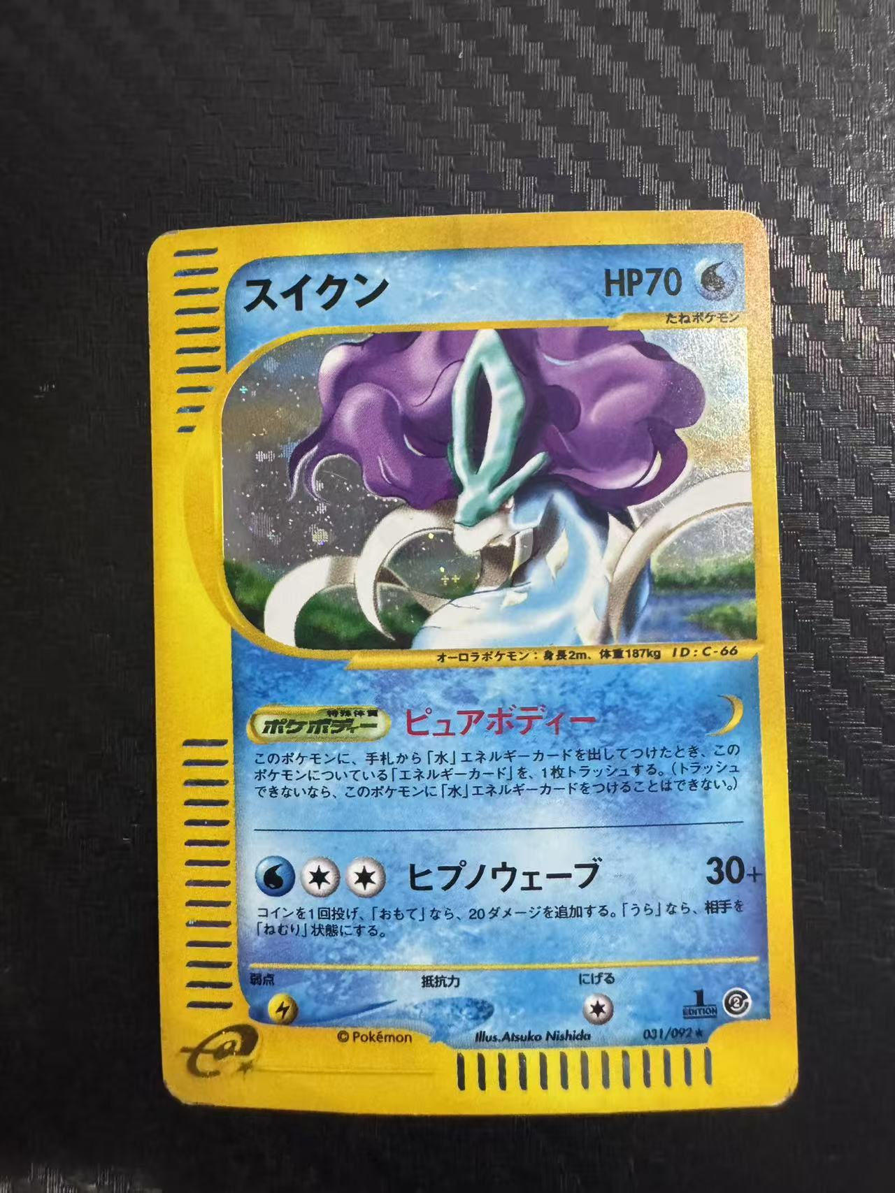 2002 Pokemon TCG e-Card The Town on No Map スイクン ja 水君 e时代 holo闪 1ST 老卡 日版 宝可梦 折痕 (飘啊飘)收藏必备 卡品如图