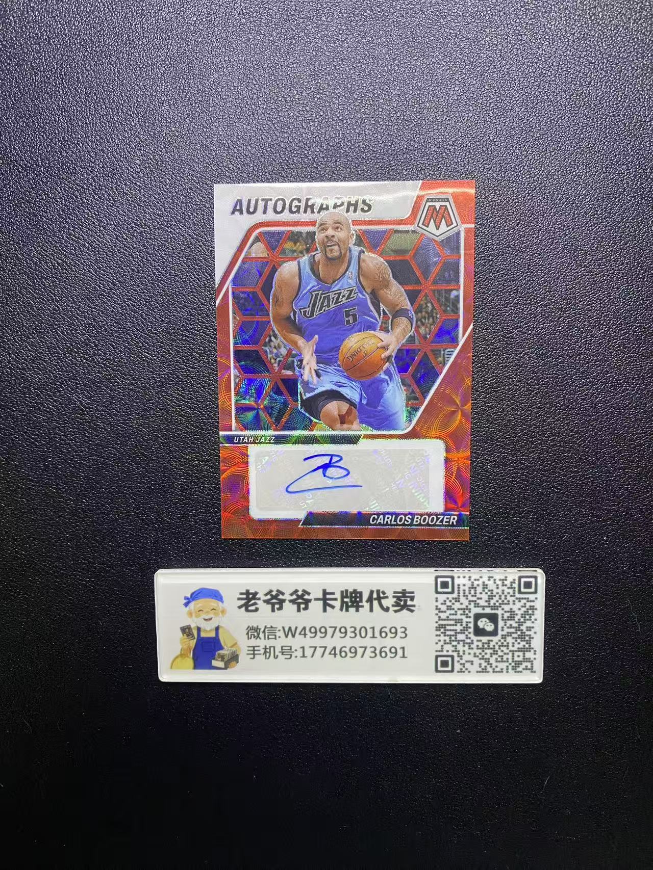 2023-24 Panini Mosaic Carlos Boozer 爵士 名宿 卡洛斯 布泽尔 马赛克 红圈圈折 折射 签字 卡品如图 值得收藏 dm