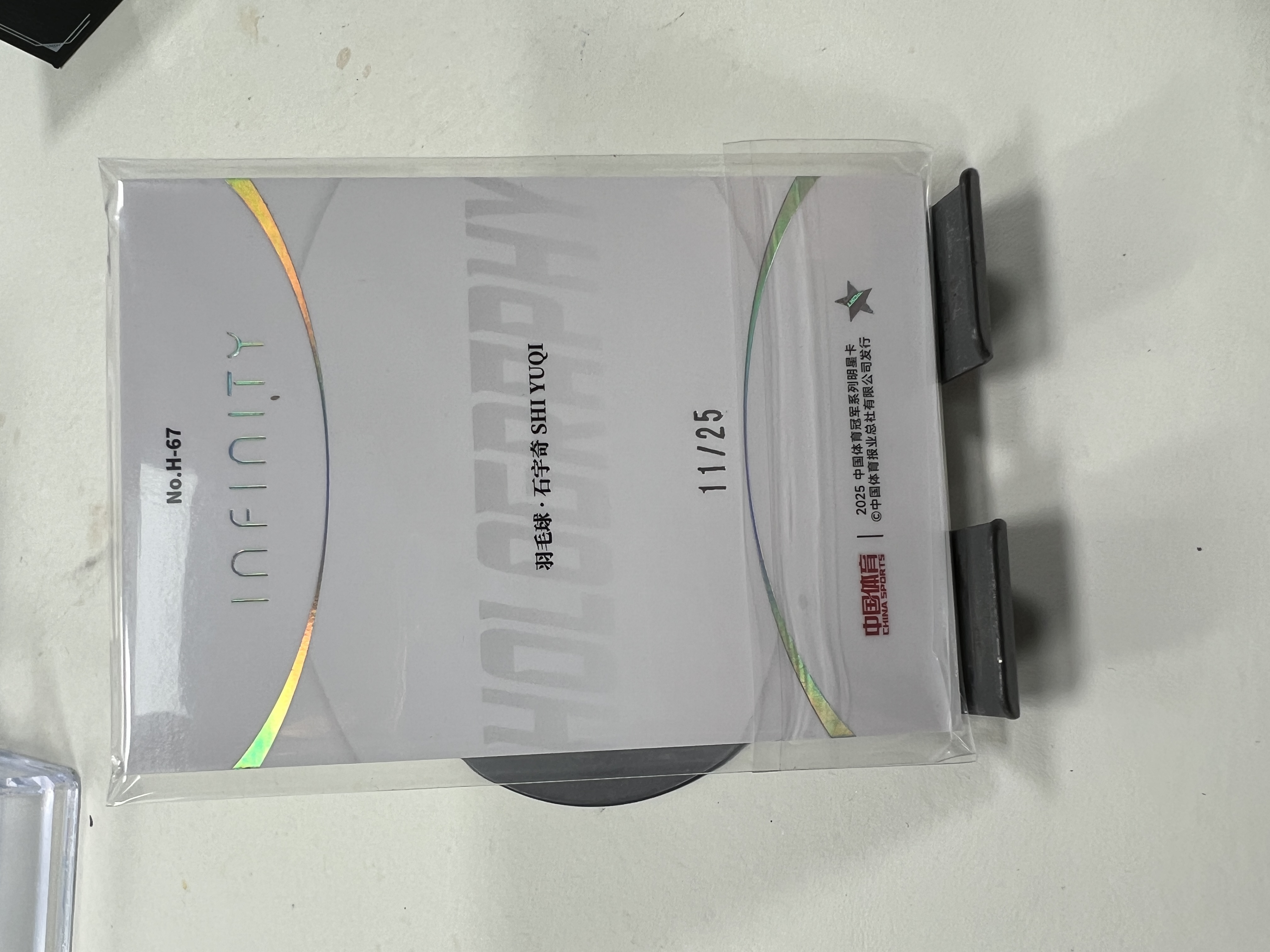 蒂奇宝 2025 奇卡 QICA 中国体育 无限 全息 25编 石宇奇