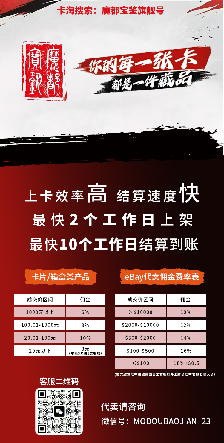 【魔都宝鉴 蔡恩35】Rebirth For You 日文 蔚蓝档案 PR 妹卡 收藏必备 G