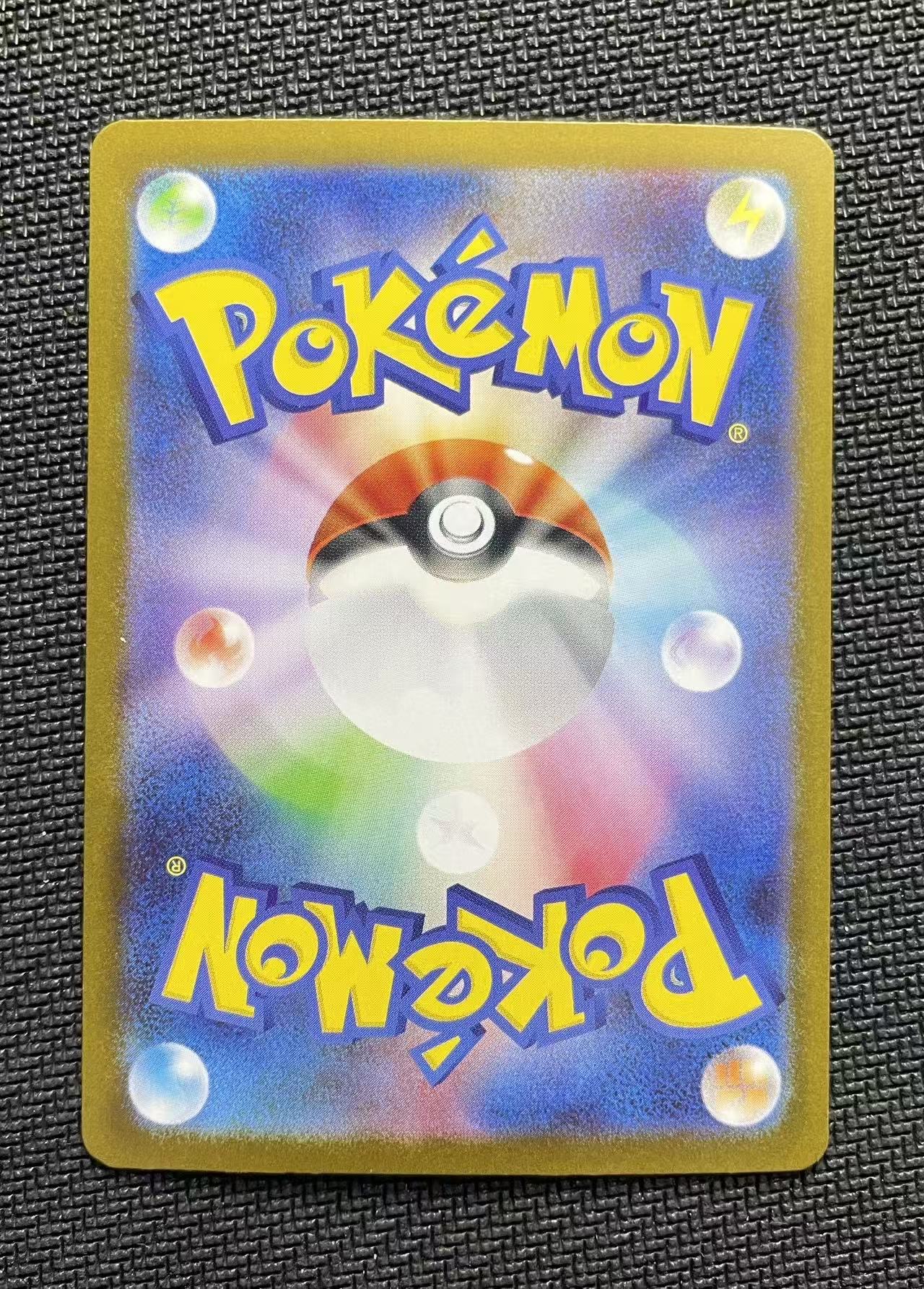 2025 Pokemon TCG m1S 超级交响乐 超级拉帝亚斯ex SAR ja 宝可梦 日版 实卡超美 打牌必备 收藏佳品 实物详见图【壹手好牌代拍】Biu#323