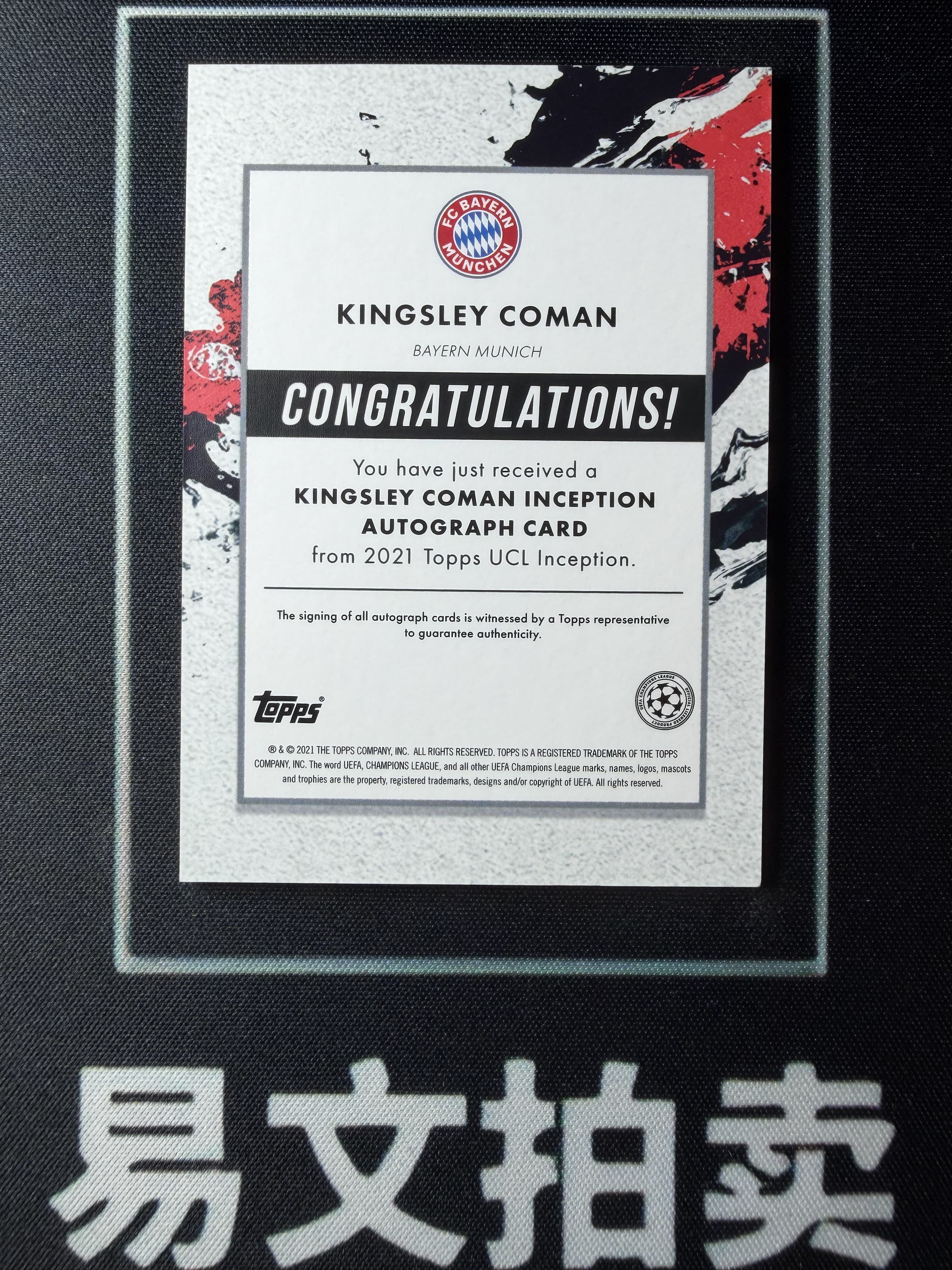 【易文拍卖 超级回款】2020-21 Topps inception 盗梦空间 元年欧冠 KINGSLEY COMAN 金斯利 科曼 拜仁 尤文 法国 19/25编 紫折 签字签名 #姚总