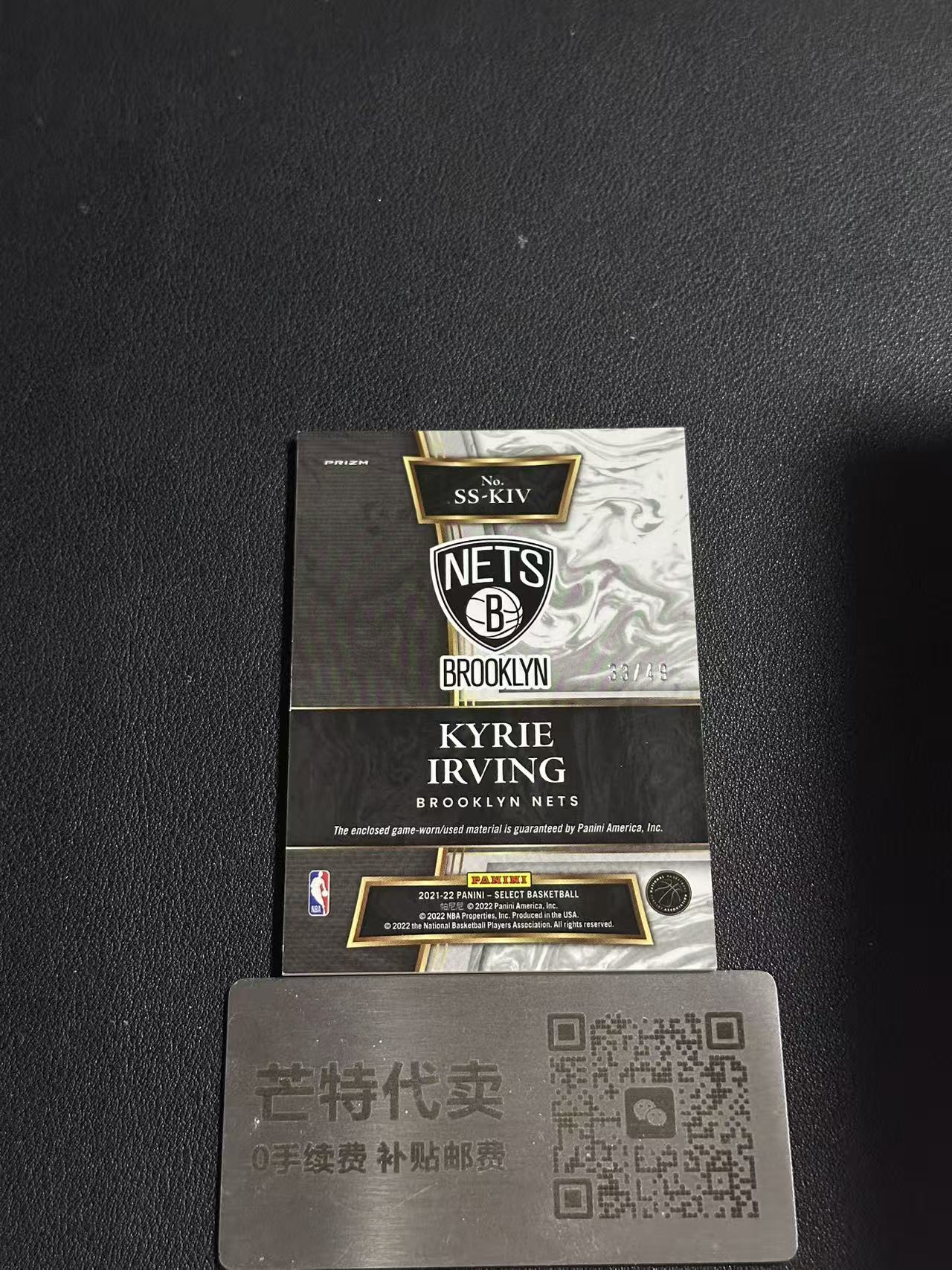 【芒特代卖】 2021-22 Panini Select Kyrie Irving 凯里欧文 欧神仙 篮网 SE 49编 铜折 折射 物料球衣 (鑫鑫)