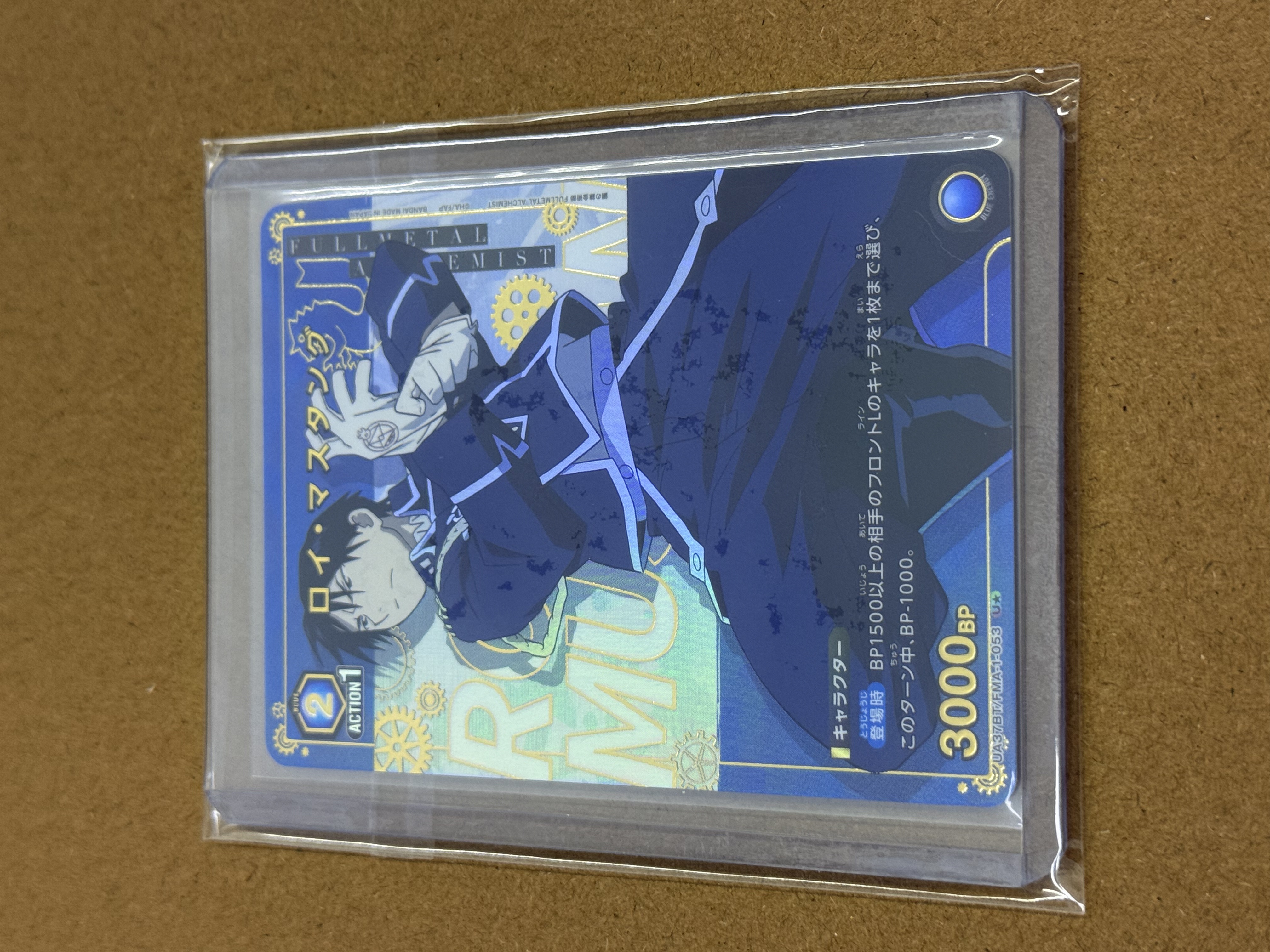 【UA携战之境】日版钢之炼金术师 大佐 TCG ,一星 ,爆闪,闪卡,高端玩家必入!关联宝可梦,海贼王,龙珠,WS【CAT】