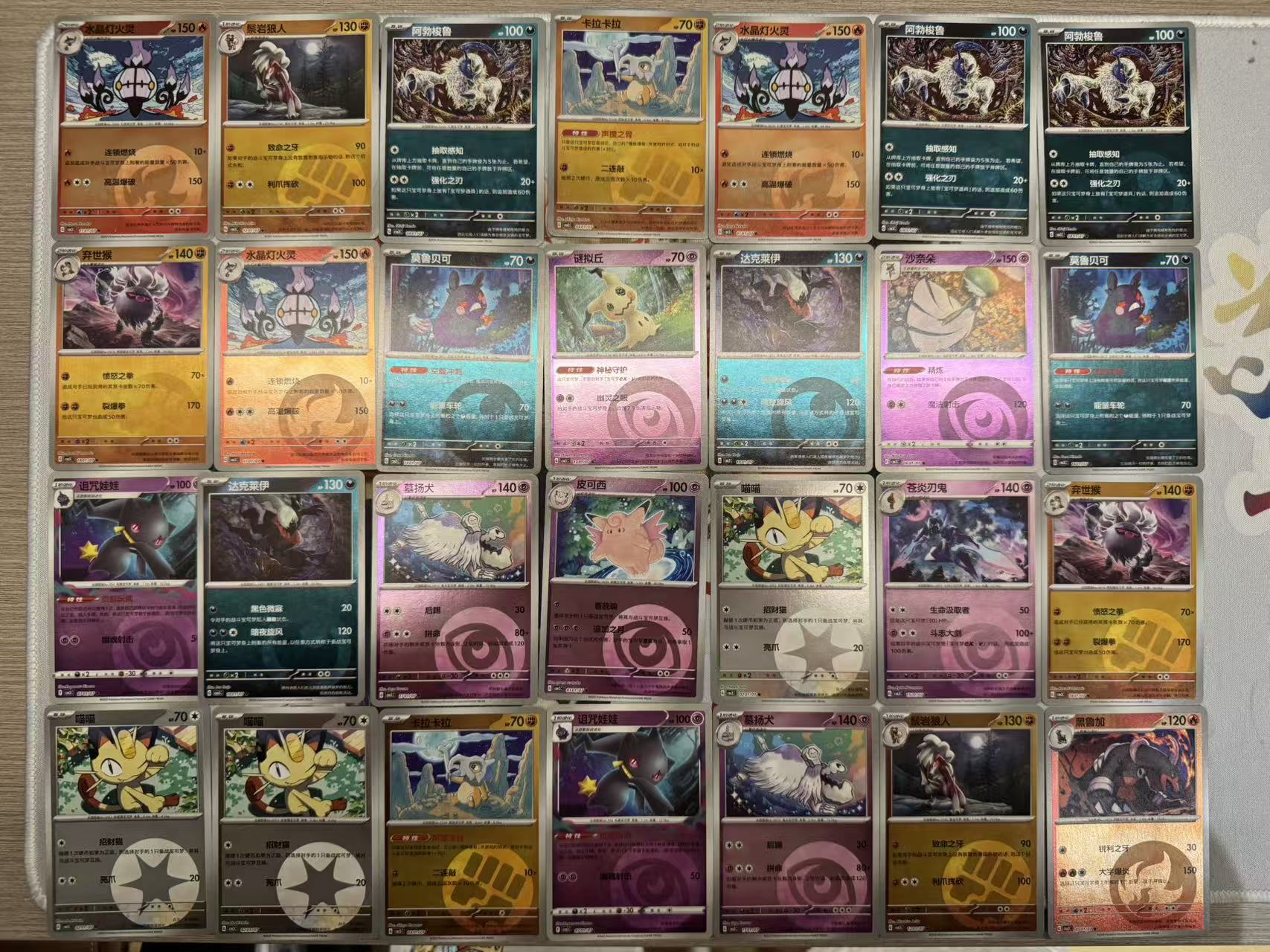 2025 Pokemon TCG 宝石包 Vol.3 CBB3C 沙奈朵 chs 简中宝石包 V3 属性闪 28张lot 打牌必备 卡品如图 凑套收藏