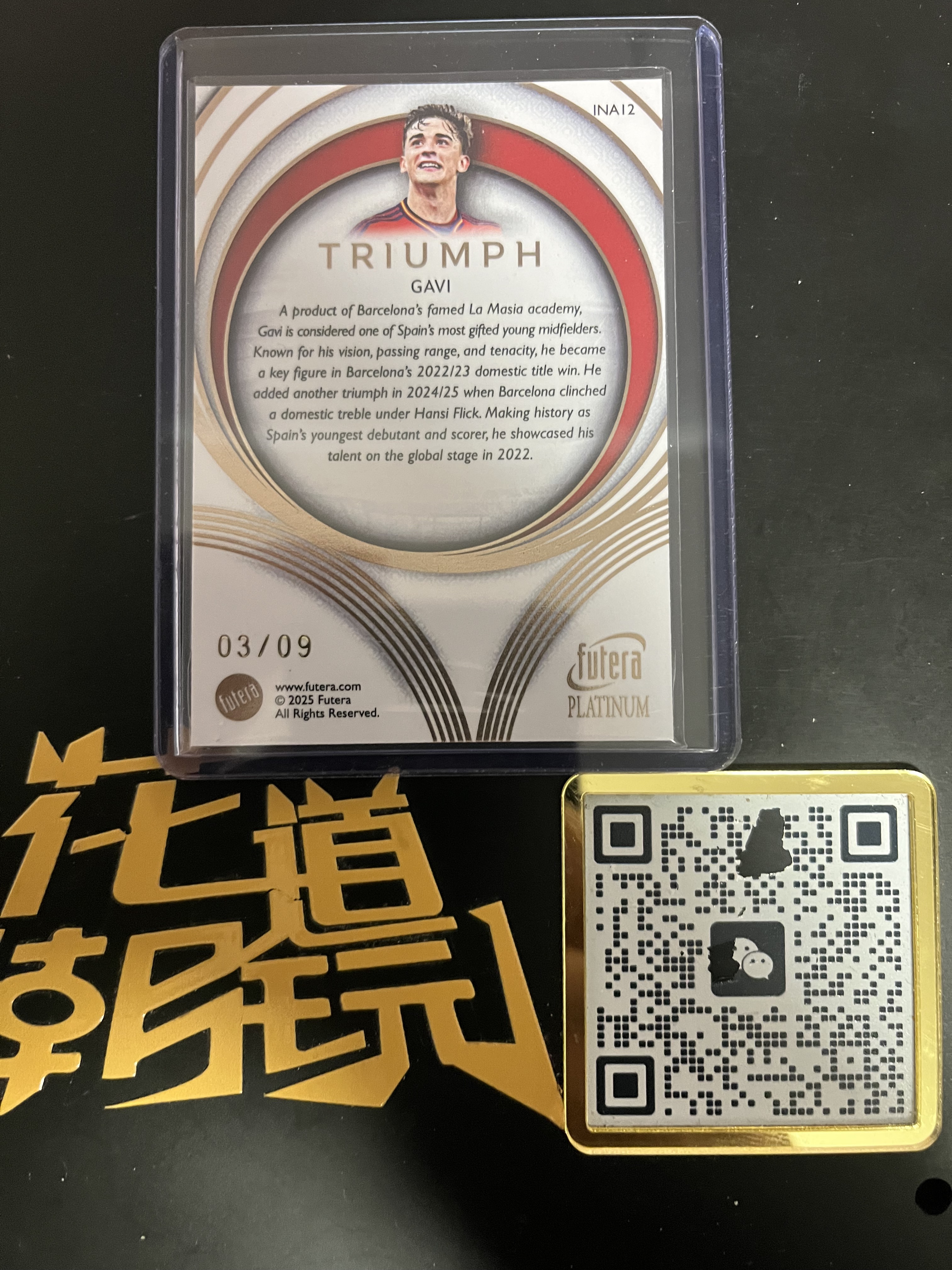 2025 Futera Platinum Gavi 福特拉 综合体育 展会白金盒 西班牙 加维 巴萨 Triumph 凯旋 金平行 03/09编 卡品如图 只合并当日订单【金叔代拍 噗噗】