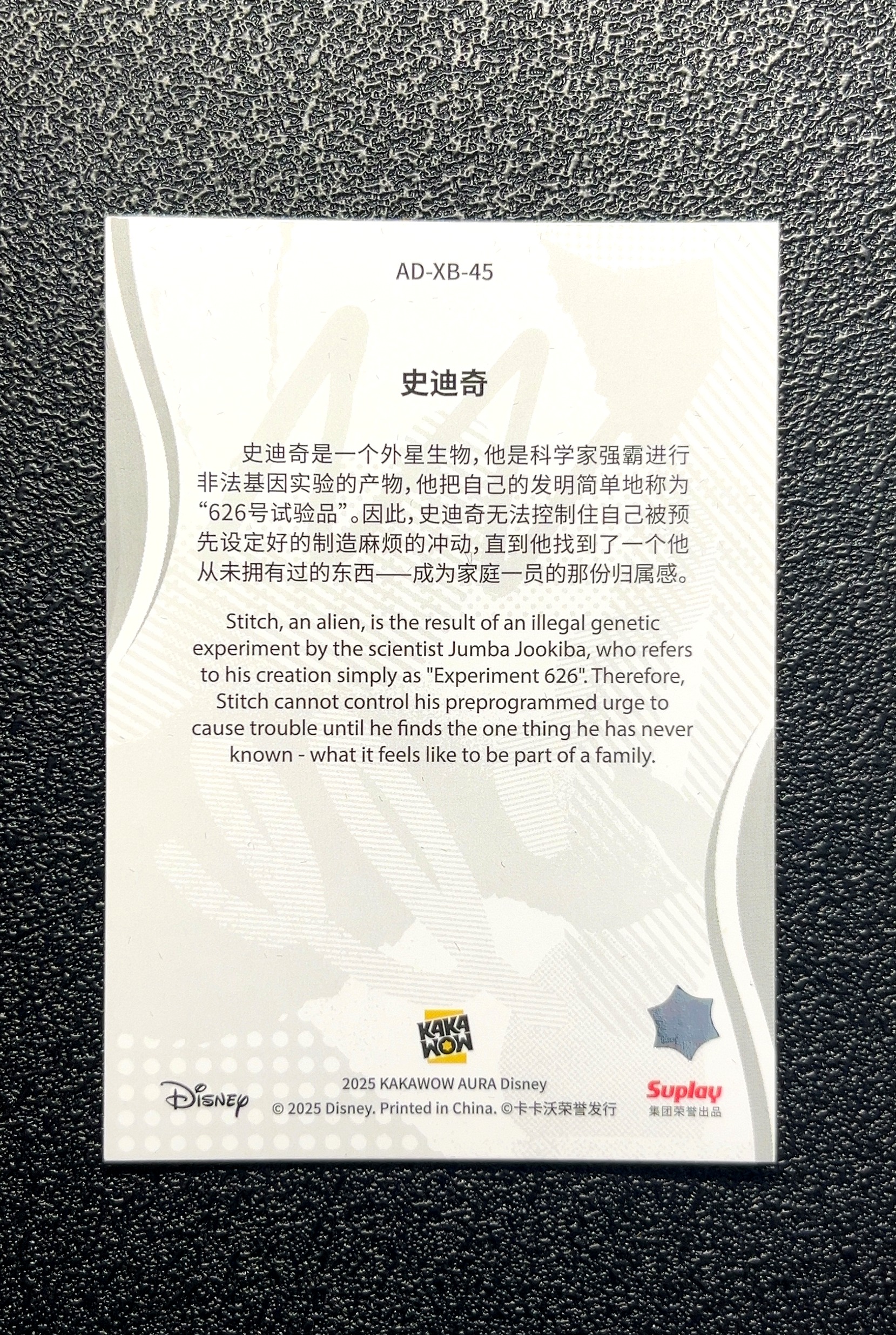 【岛屿拍卖】2025 Kakawow AURA Disney 线条卡 Stitch 史迪奇 卡品如图 高价值 #AD-XB-45 0016#504