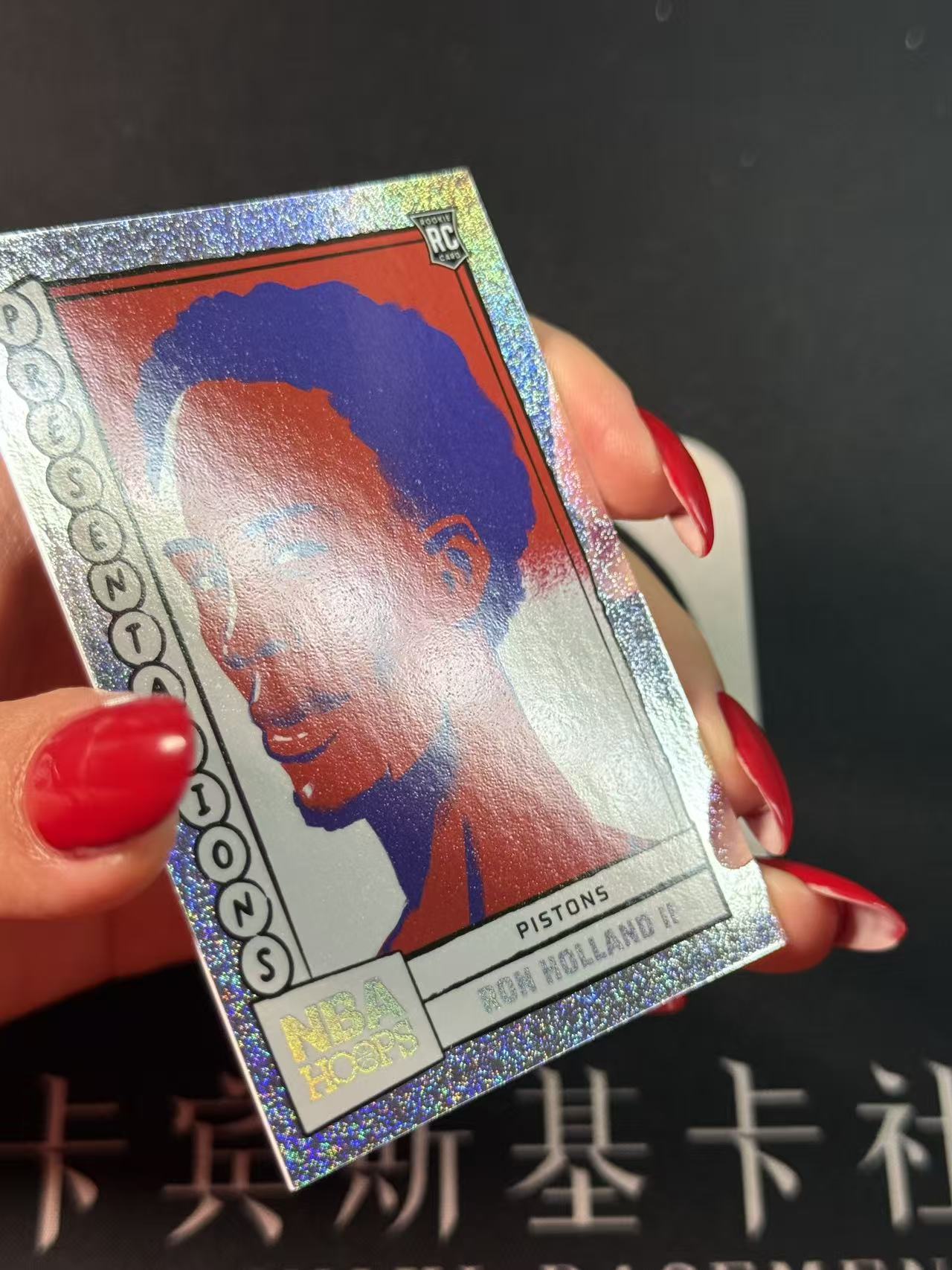 2024-25 Panini Hoops Ron Holland RC 【卡宾】罗恩 霍兰德二世 活塞 大热新秀 CC队友 大比例 箱货 SSP 漫画 大头 专收凑套必备