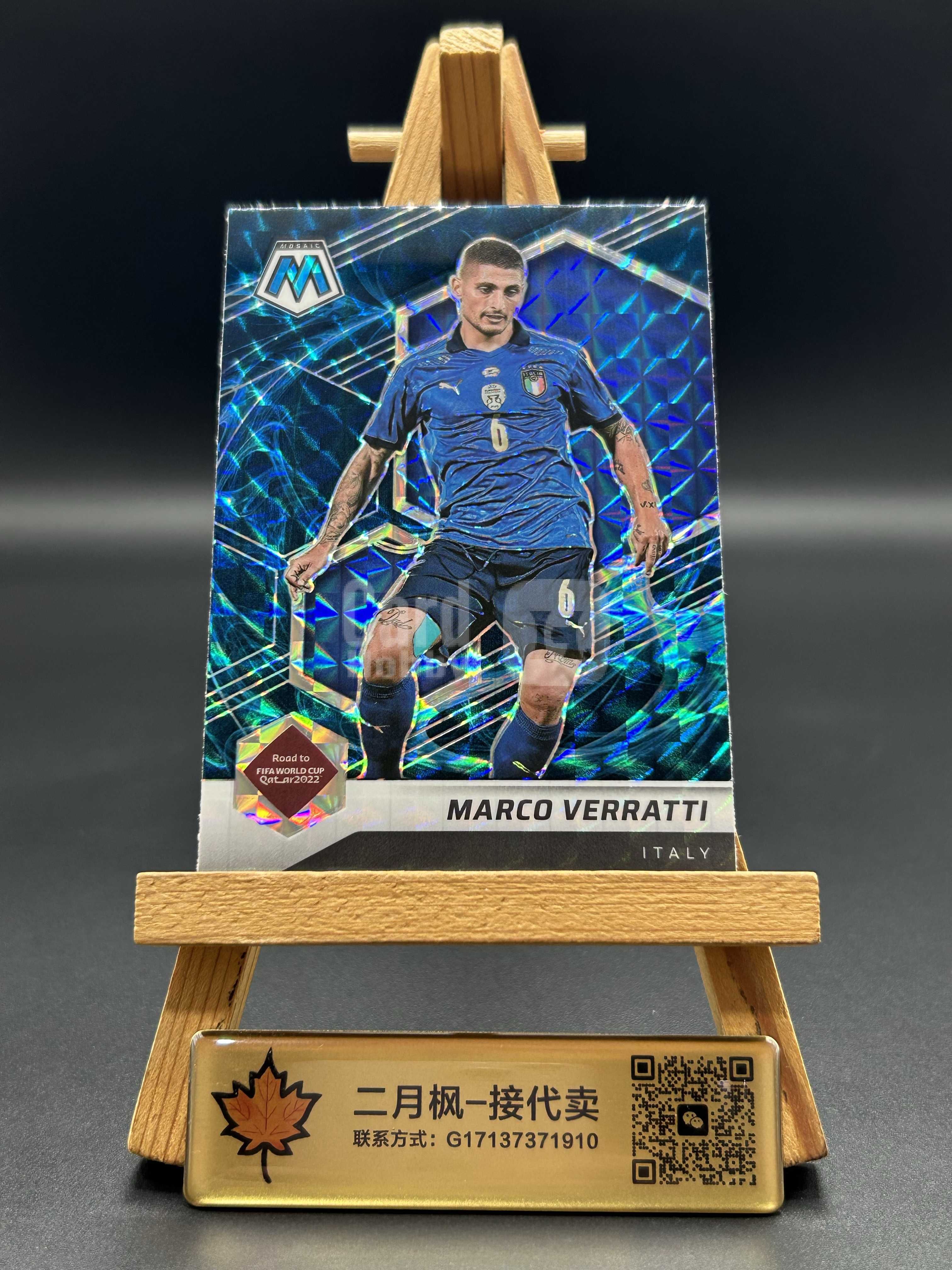 【二月枫-承接代卖】2021-22 帕尼尼 Panini Mosaic 马赛克系列 卡塔尔世界杯 意大利 Marco Verratti 马尔科 维拉蒂 折射 起源折 大比例SSP 微瑕 实卡精美 专收凑套必备 #S2肥孟