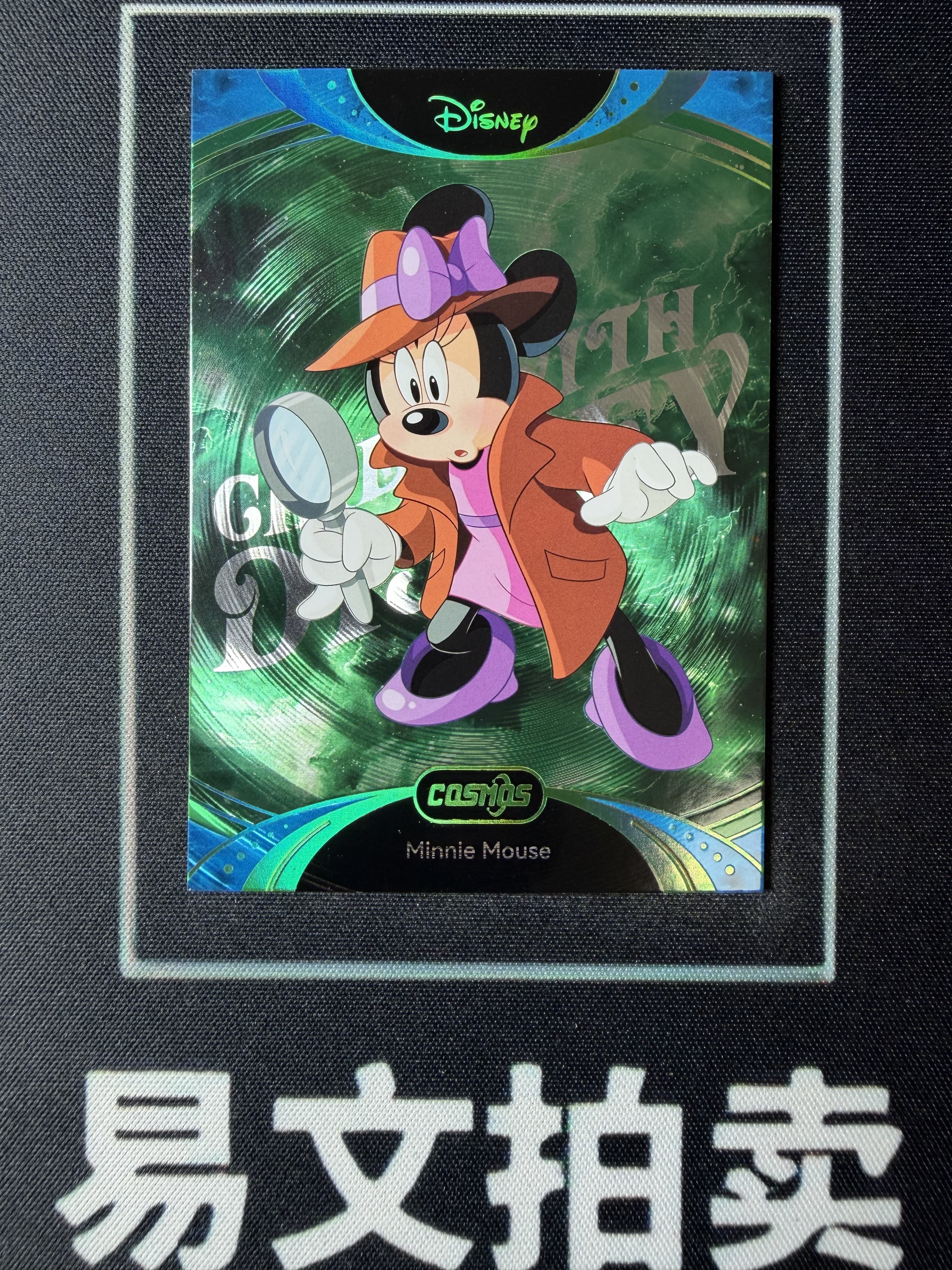 【易文拍卖 超级回款】2025 Kakawo Disney Cosmos 卡卡沃 迪士尼 CDT-TGR-06 MINNIE MOUSE 米妮 老板娘 25编 绿折 Chill With #小昕