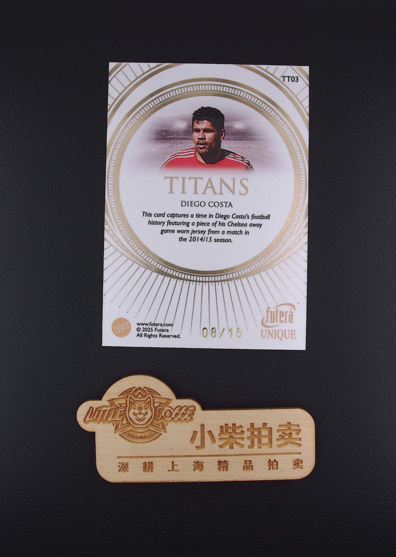 【小柴拍卖】 2024 Futera futera Diego Costa 西班牙 马竞 切尔西 球衣物料 精英 迭戈 科斯塔 福特拉 /15 RIM8